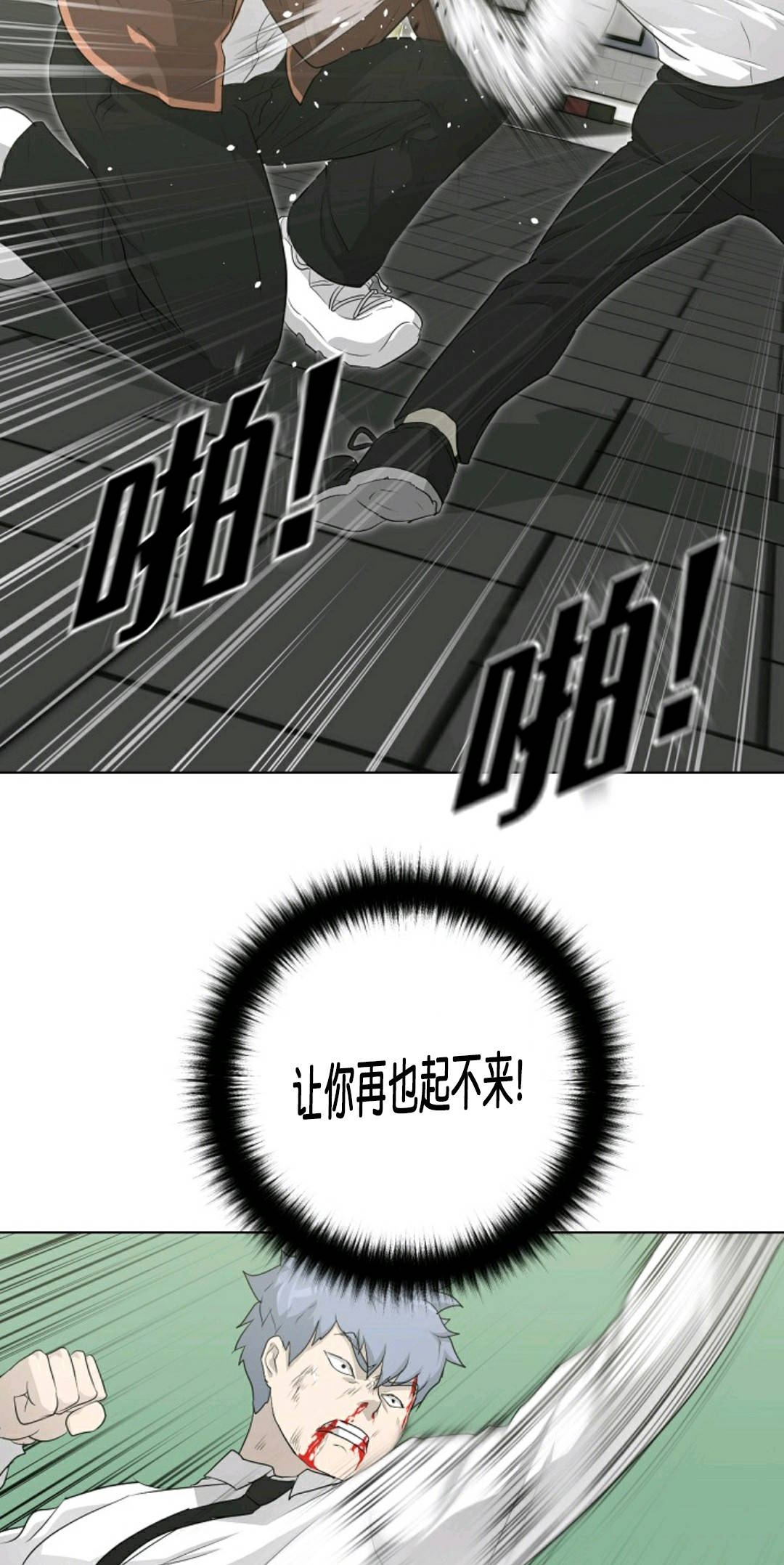第20话23