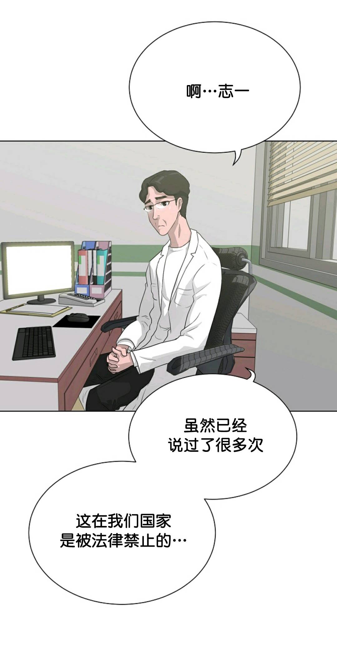 第32话17