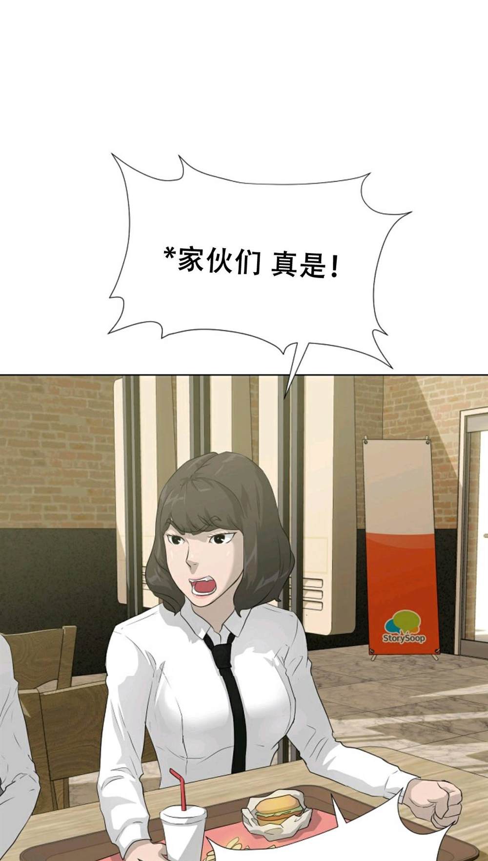 第38话44
