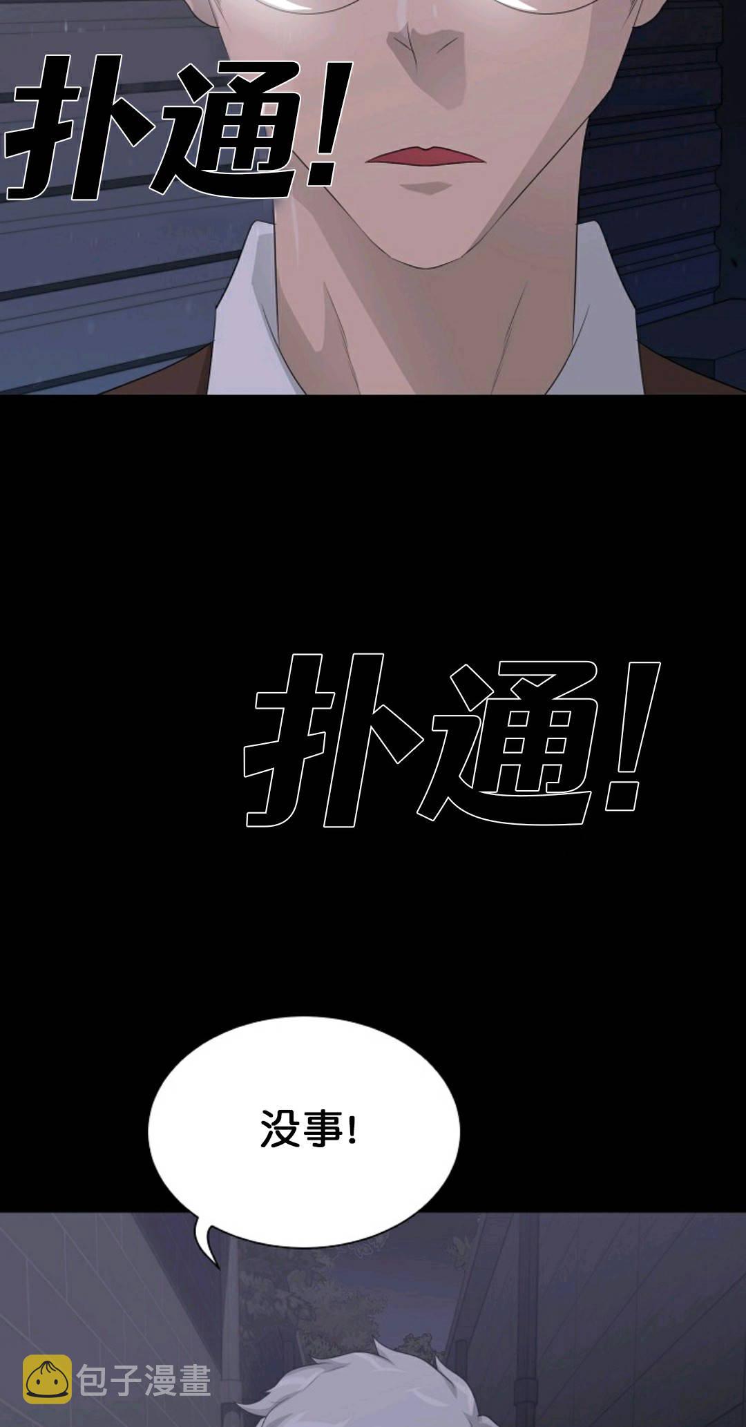 第29话13