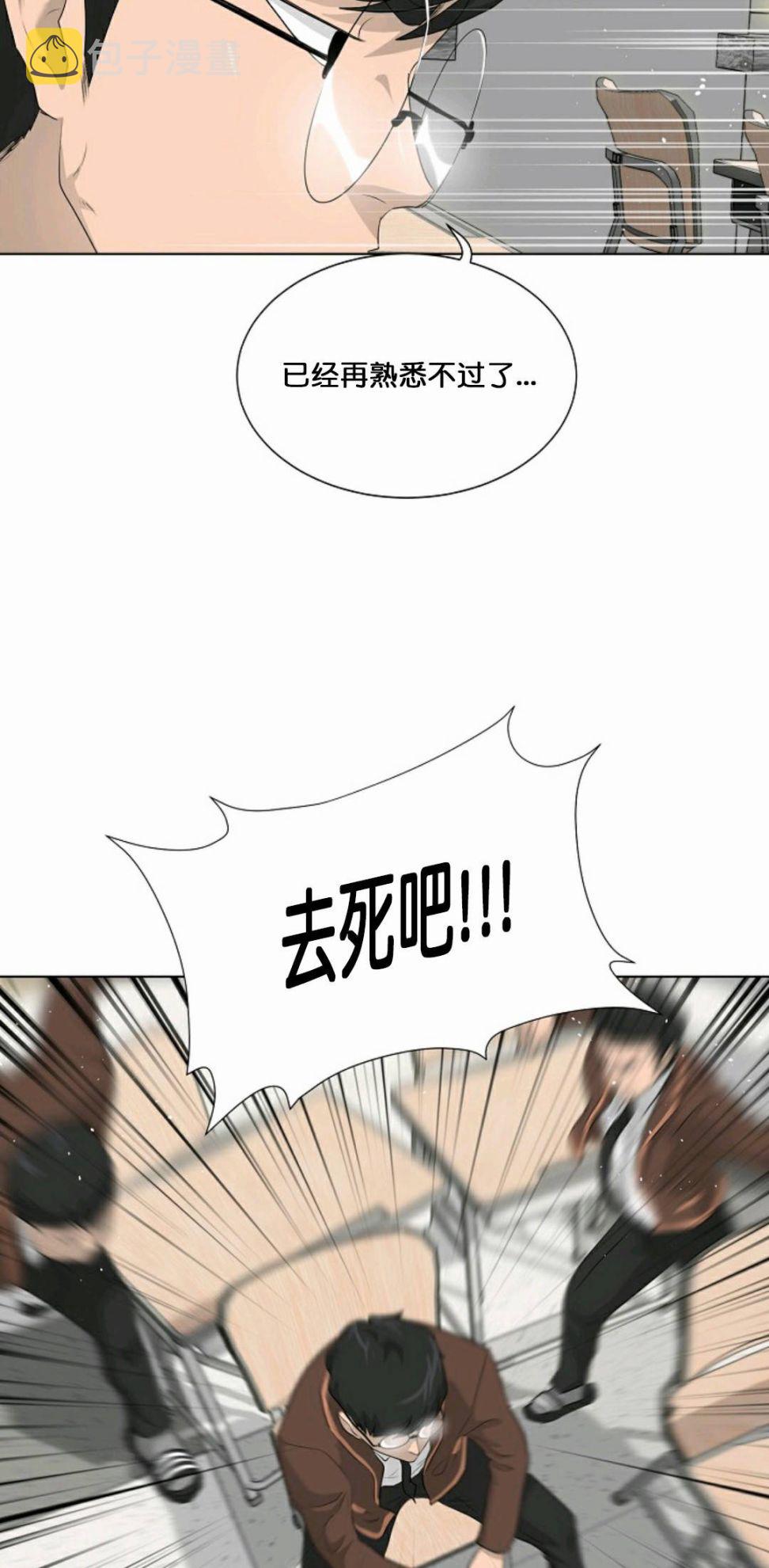 第25话66
