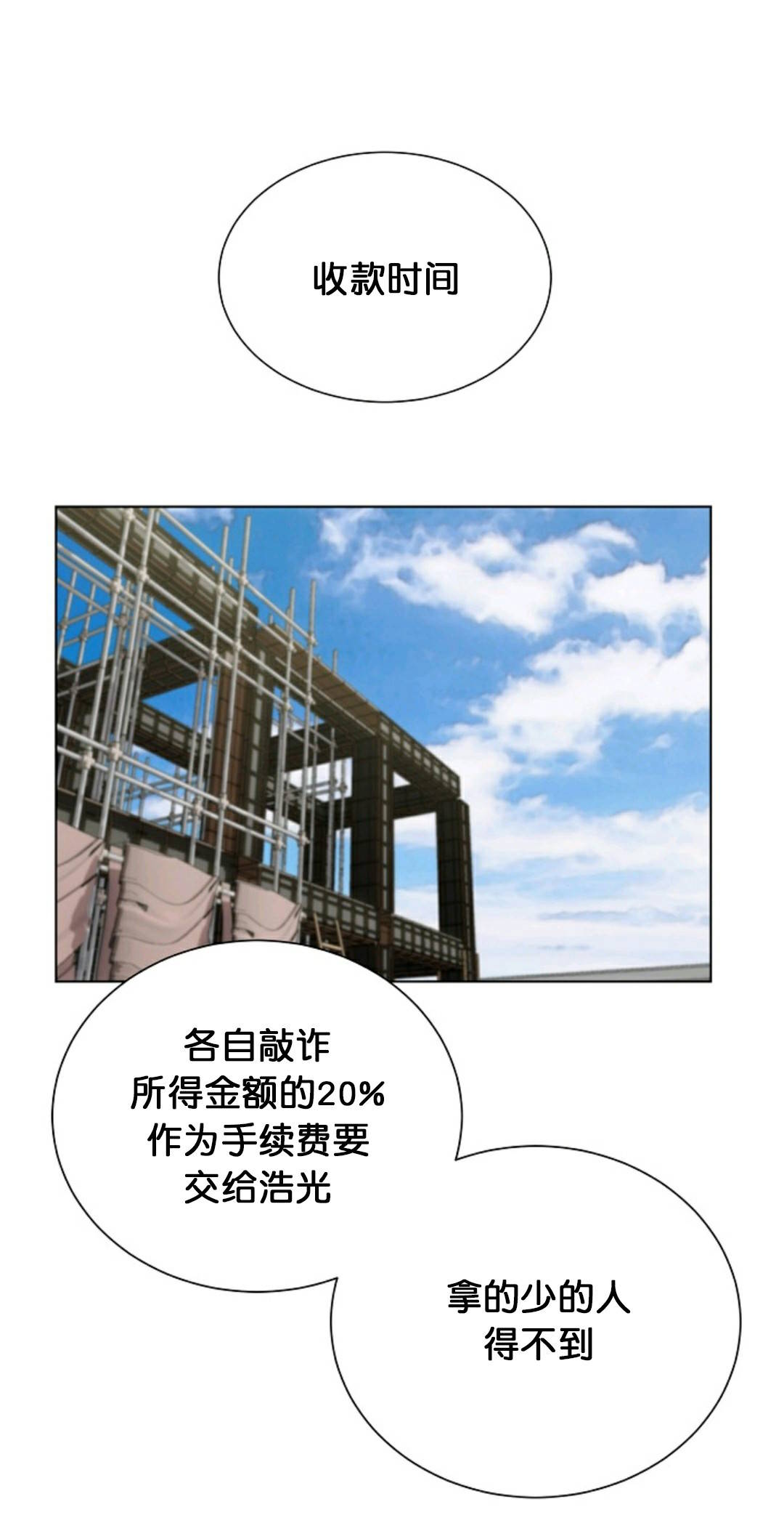 第27话0