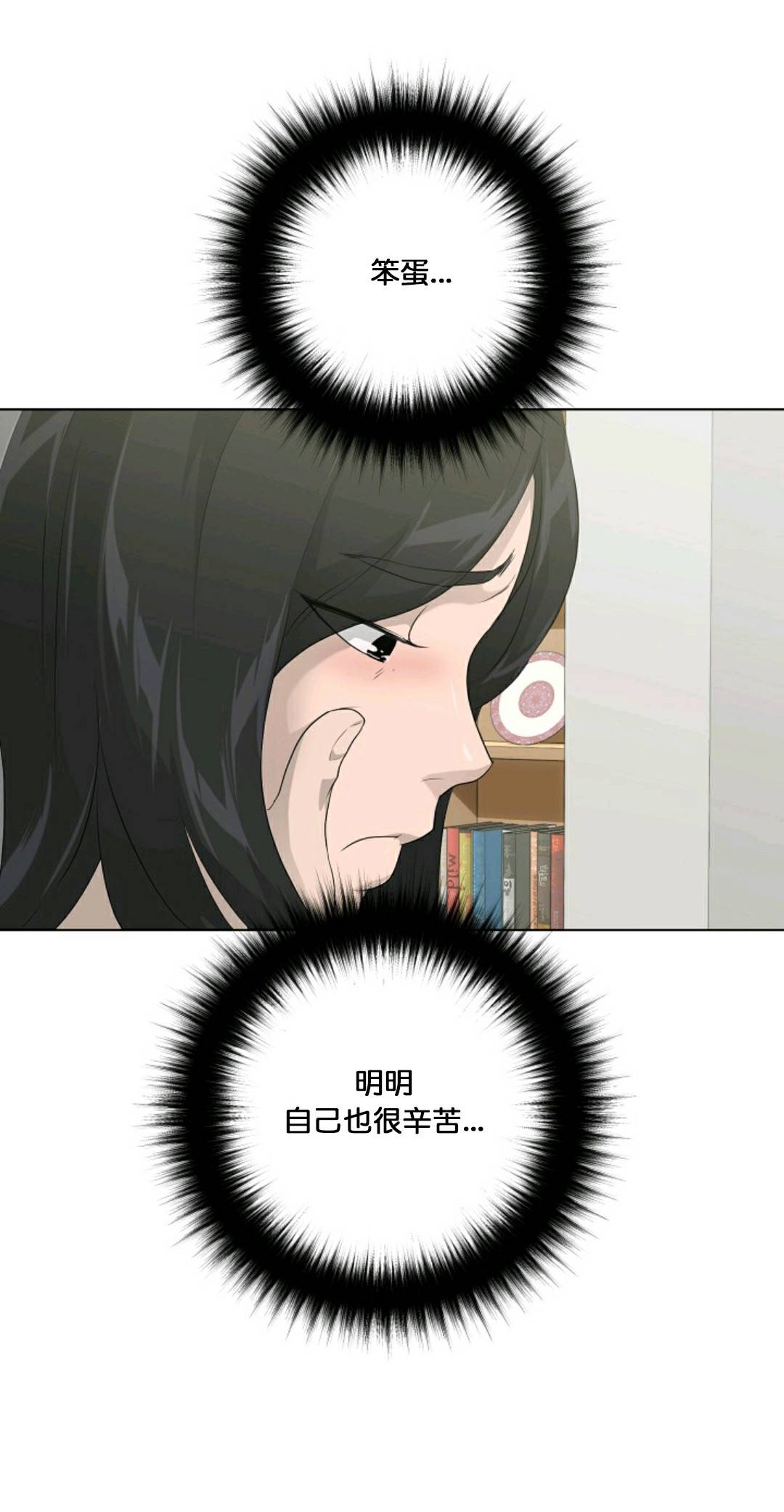 第24话39