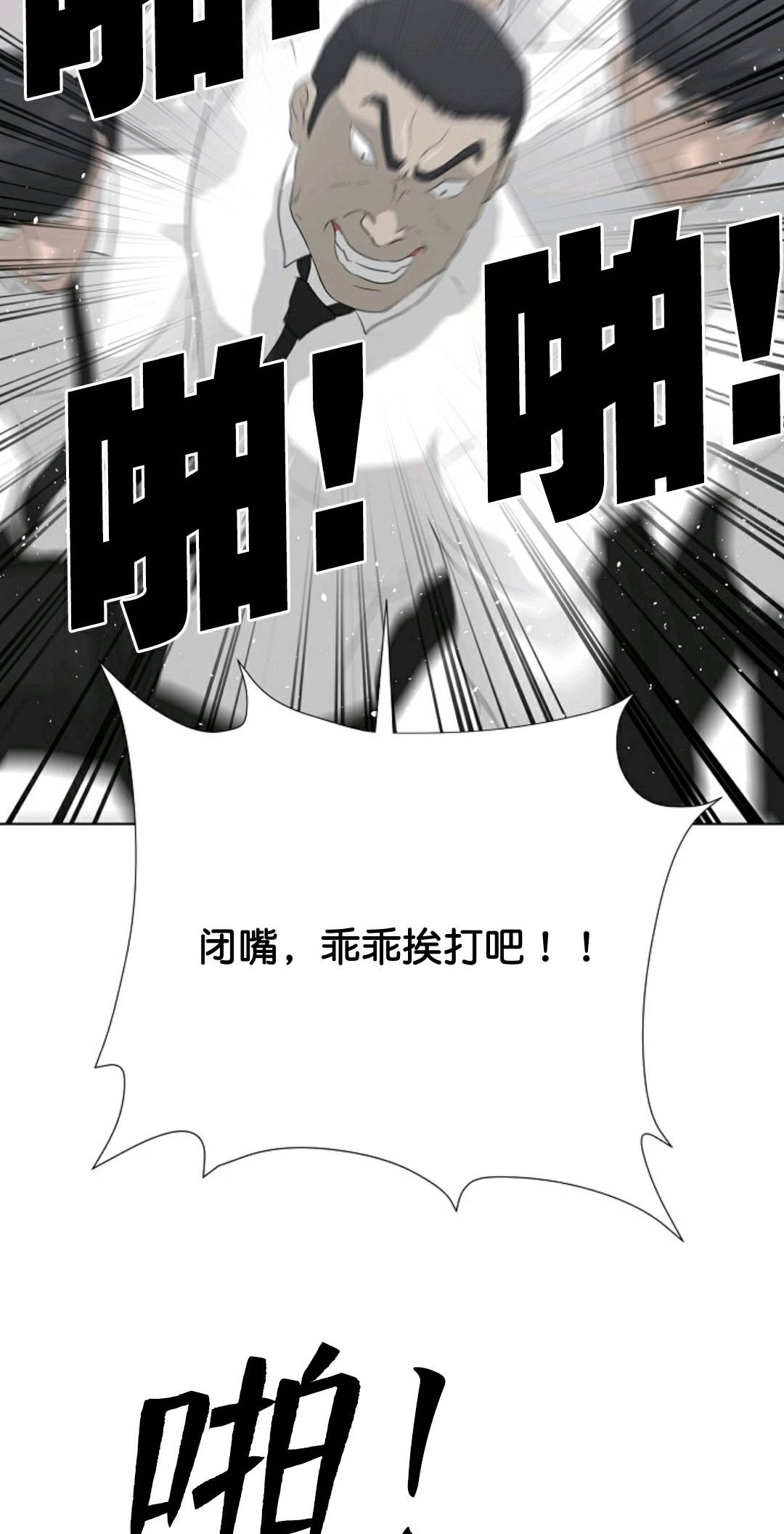第36话47