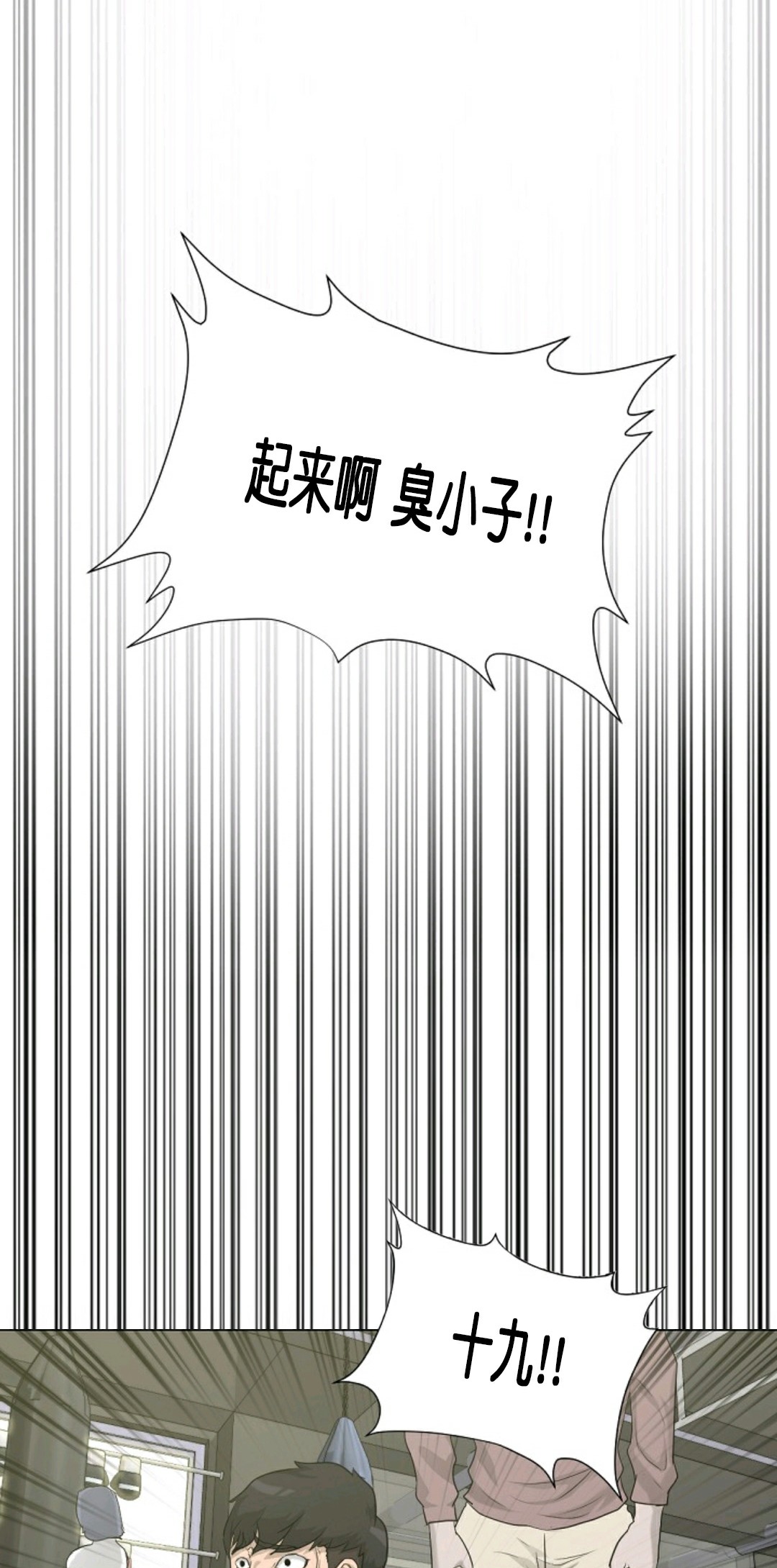 第14话46