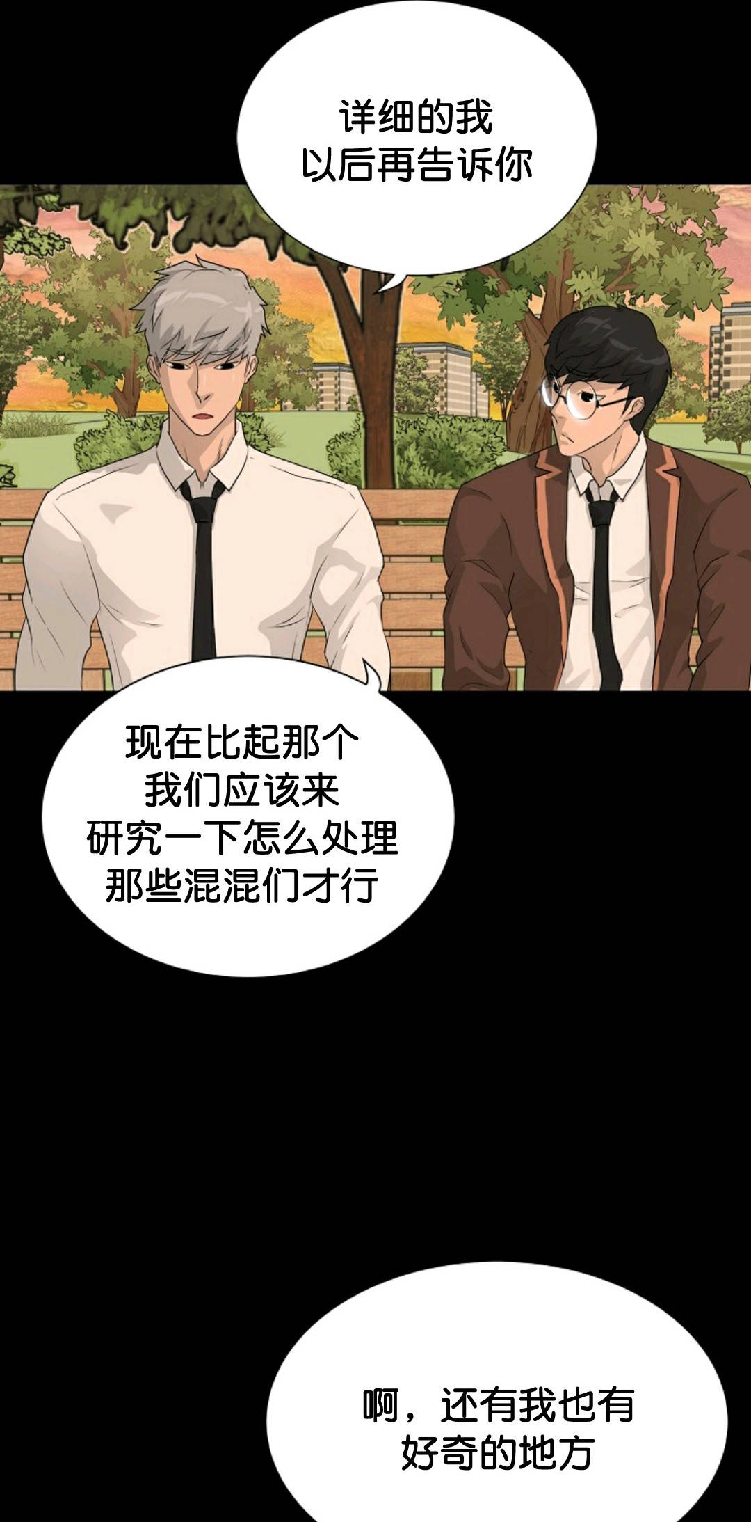 第34话24