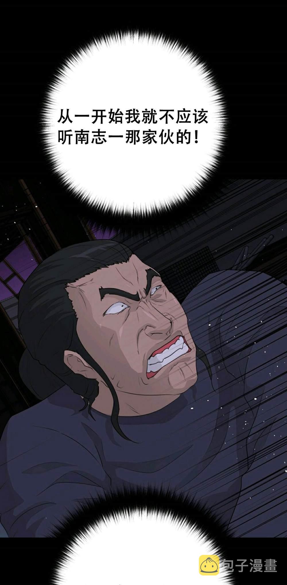 第40话84