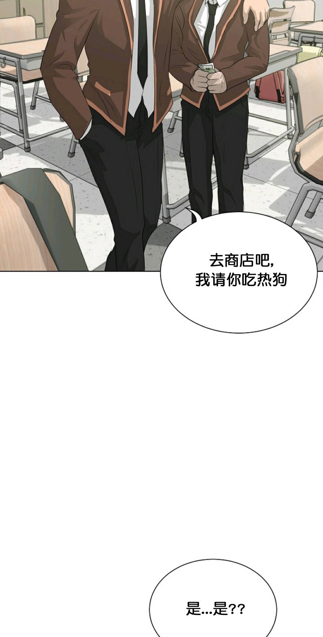 第26话61