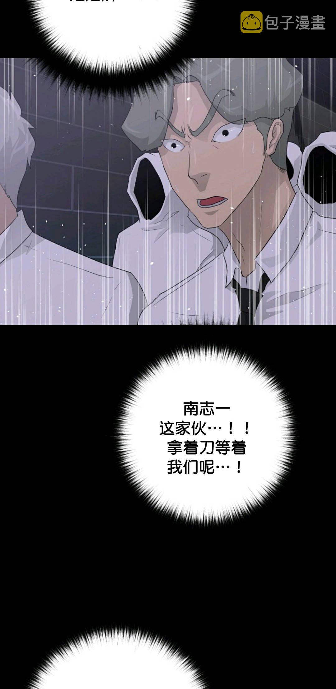 第31话7