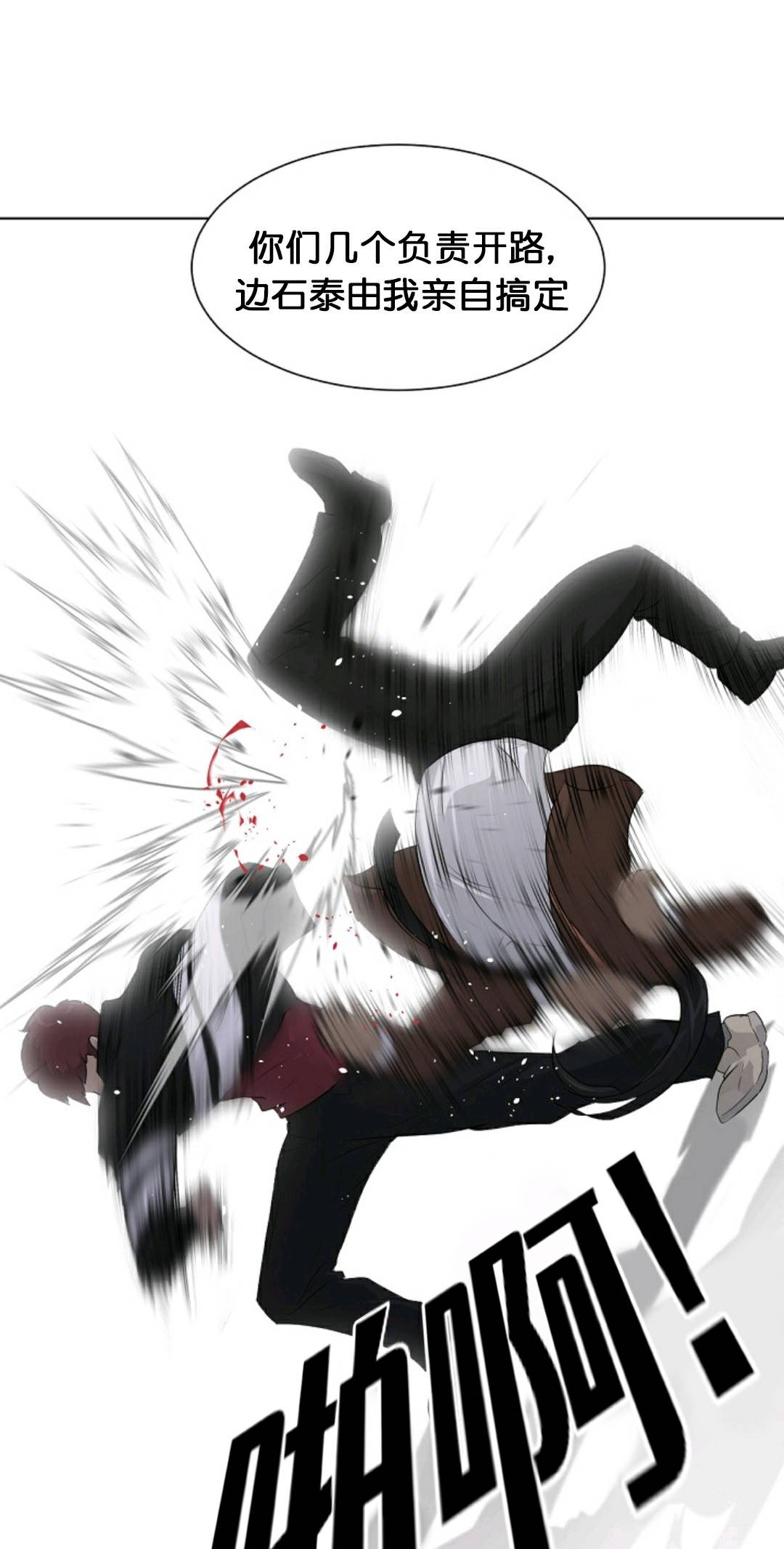 第19话20