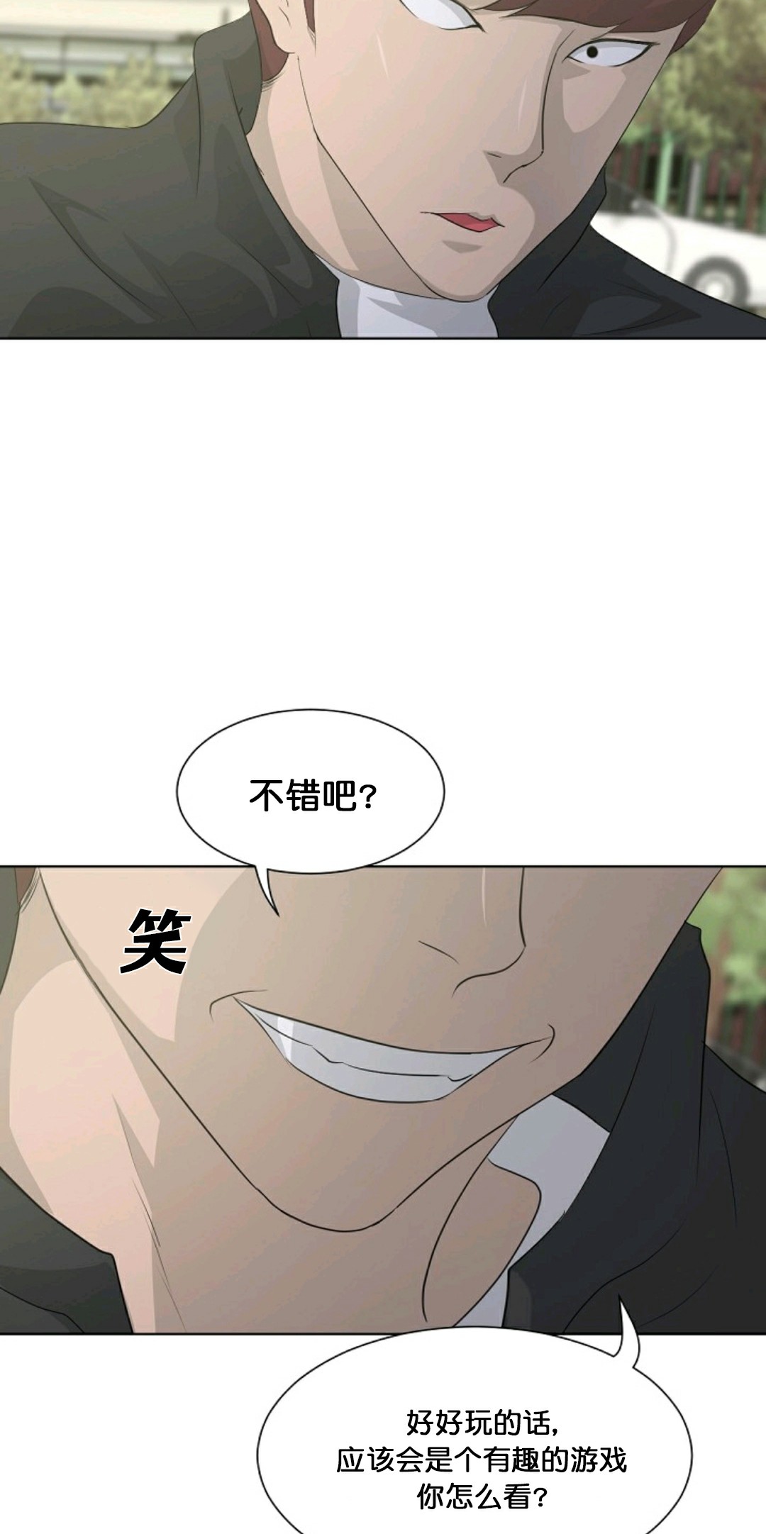 第15话92