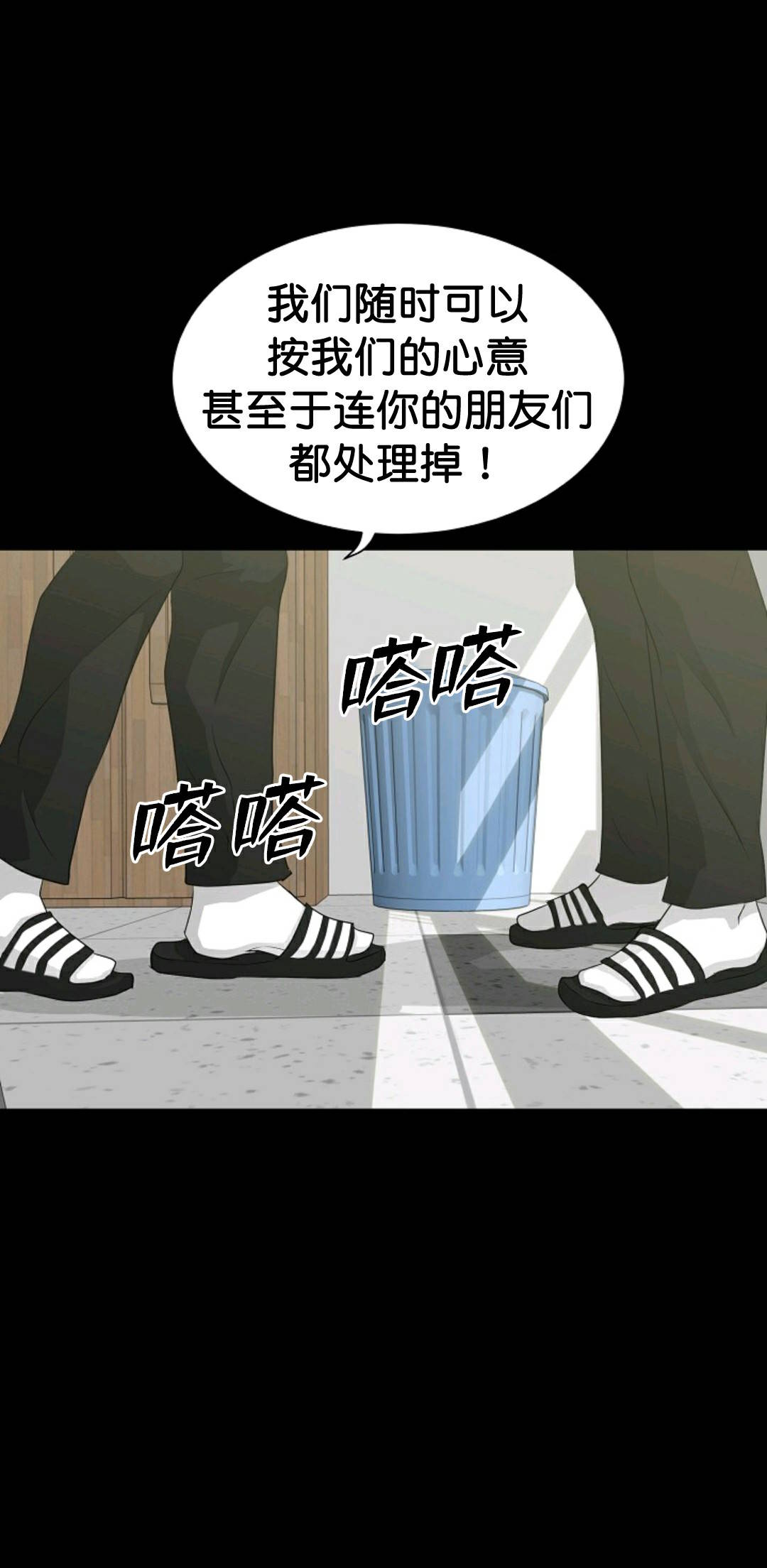 第33话54