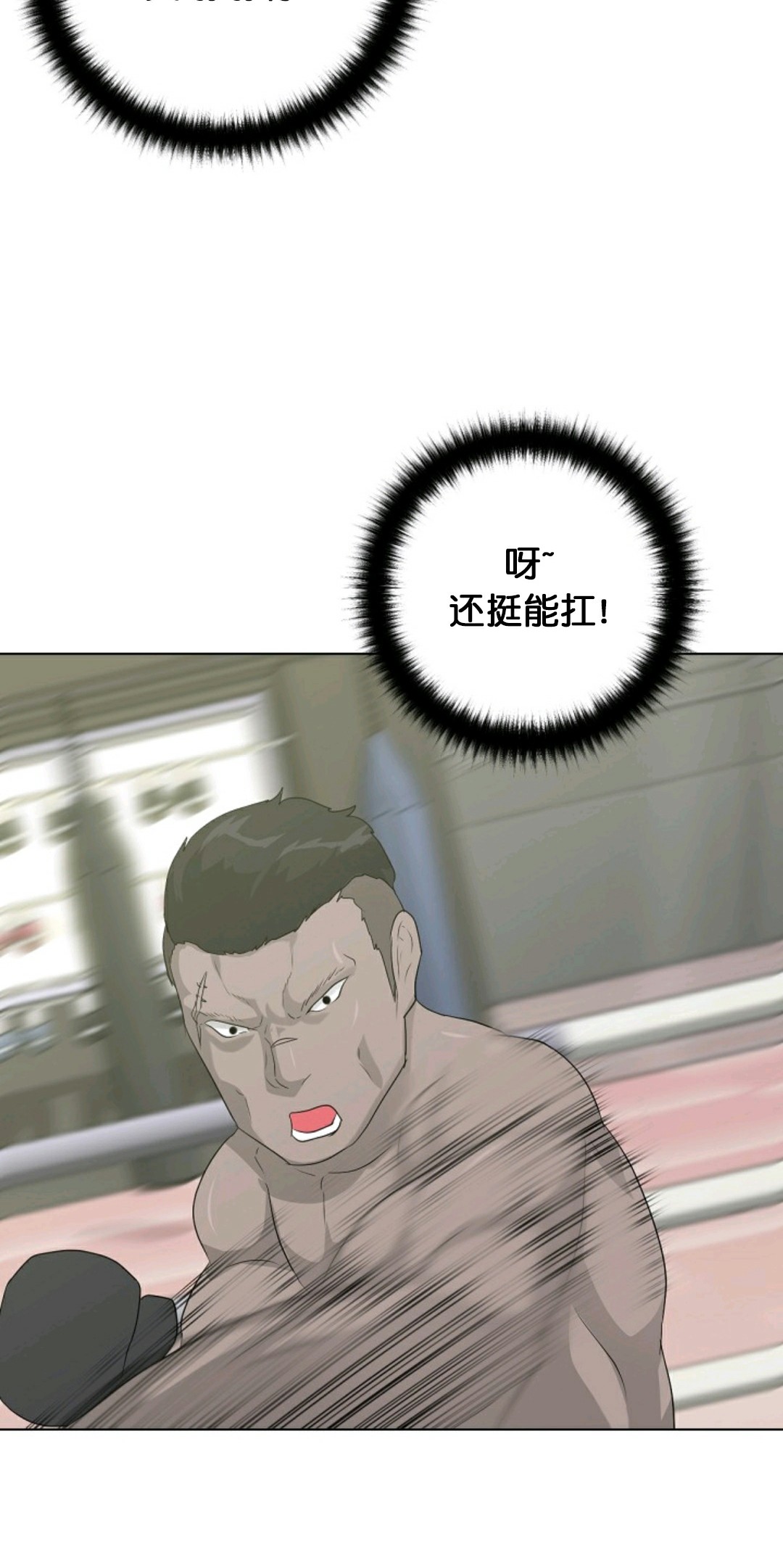 第12话65