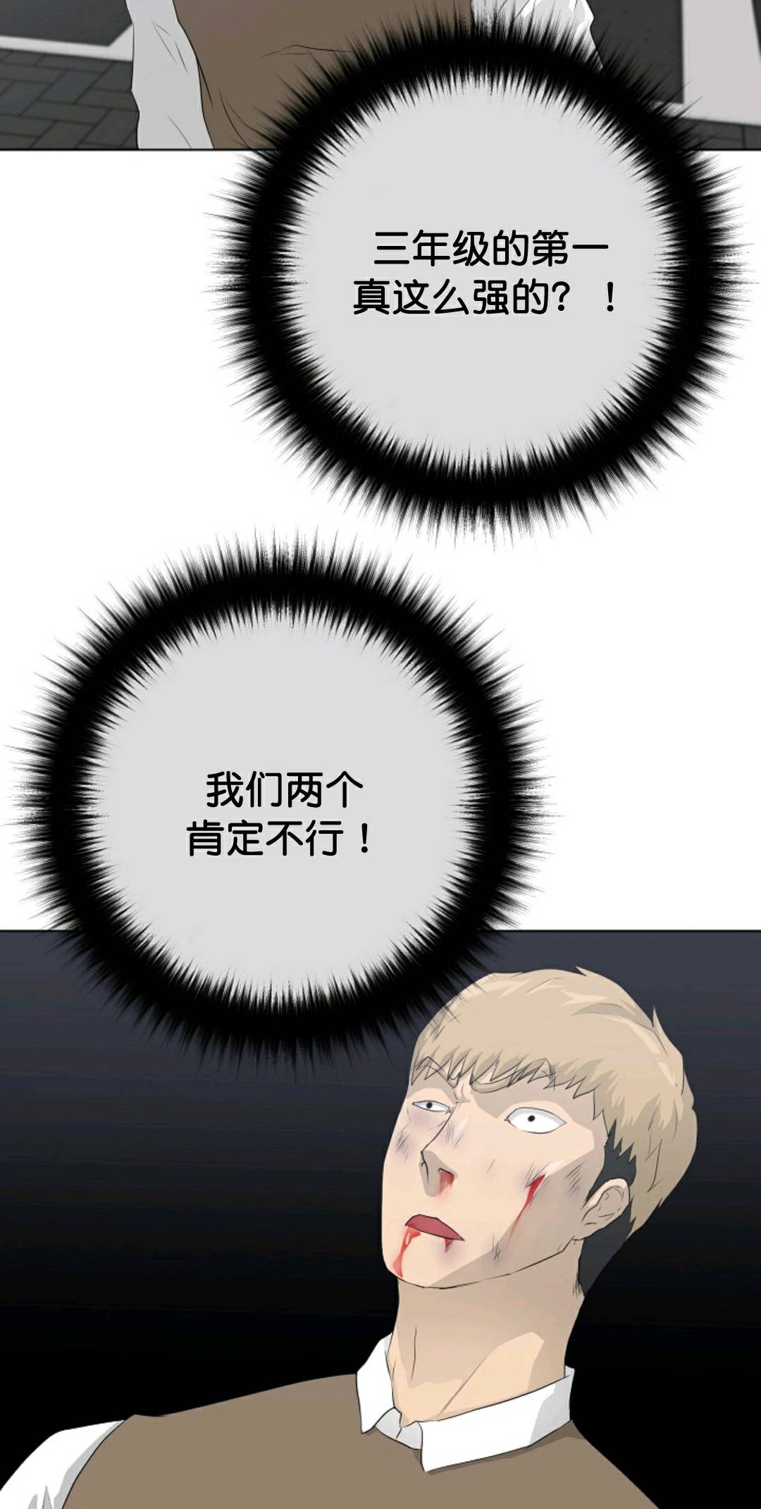 第37话13