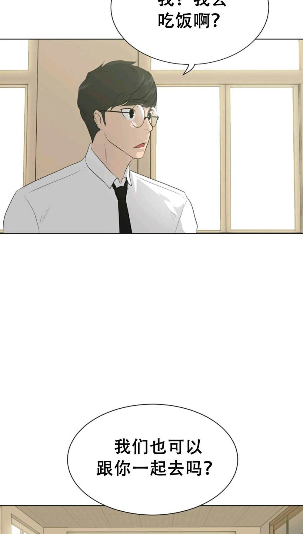 第38话41