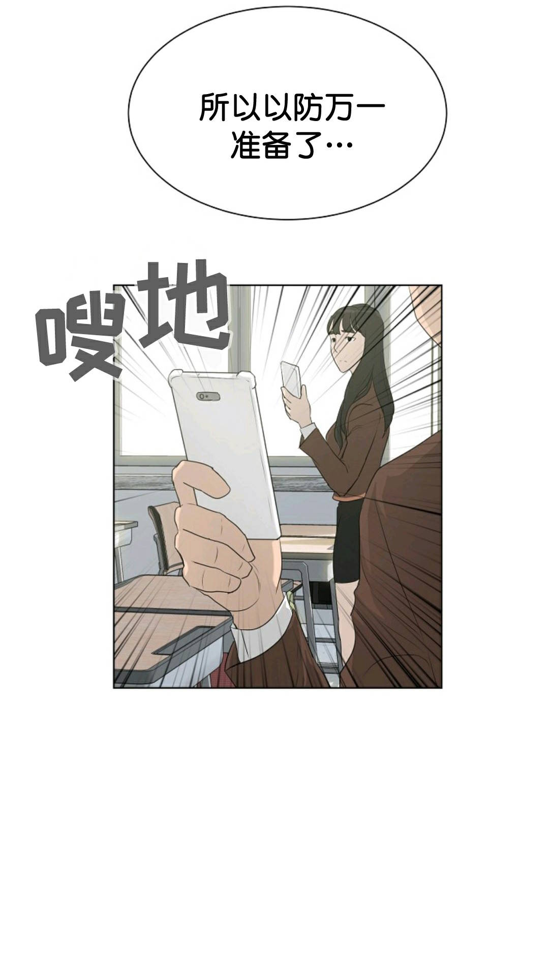 第32话39