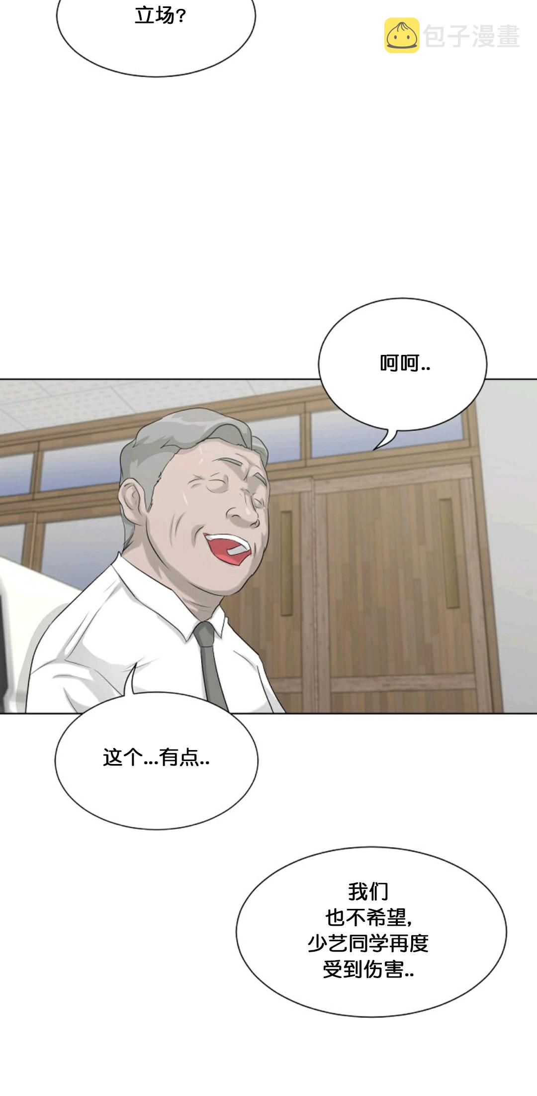 第13话39