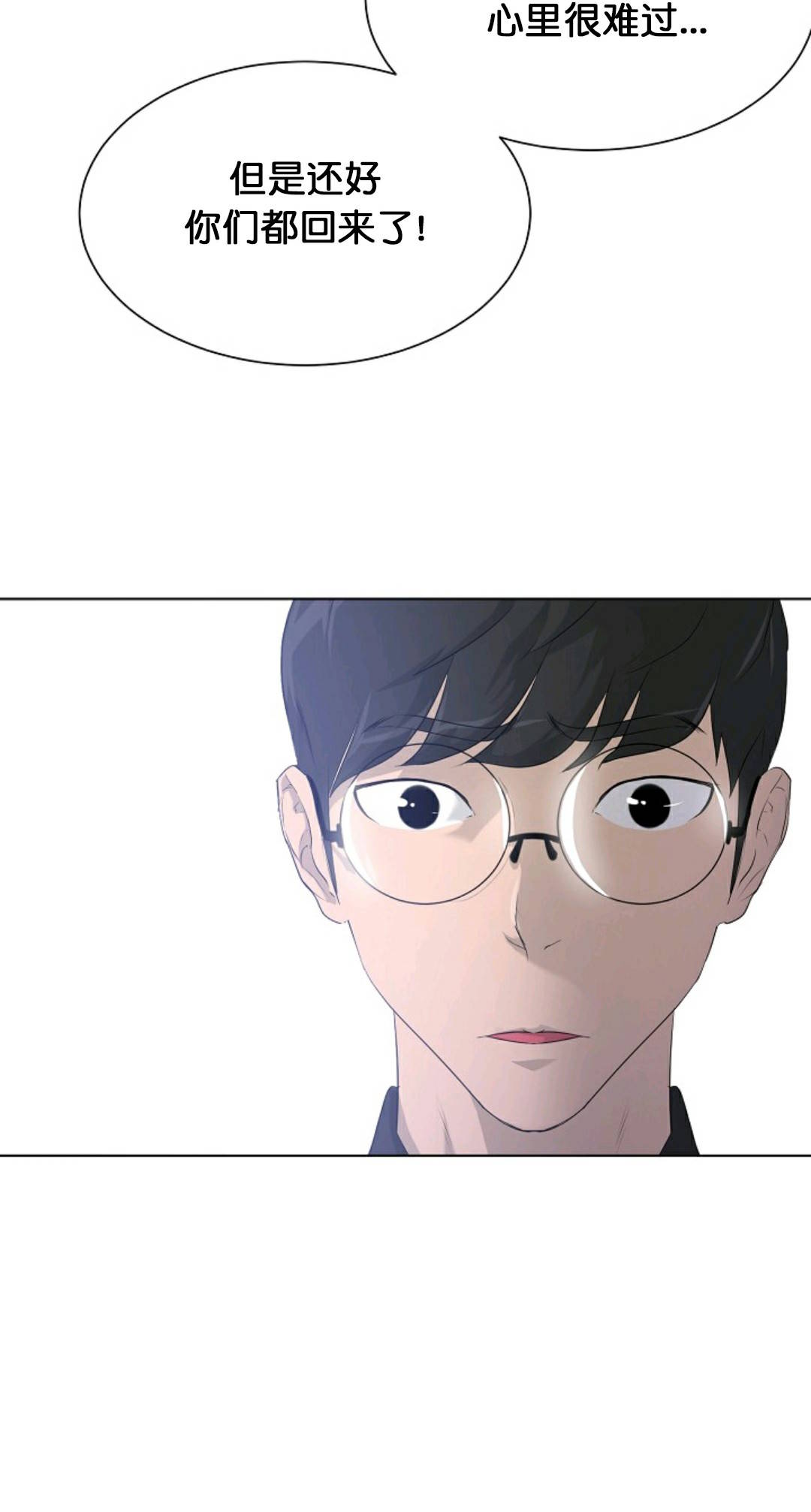 第24话43