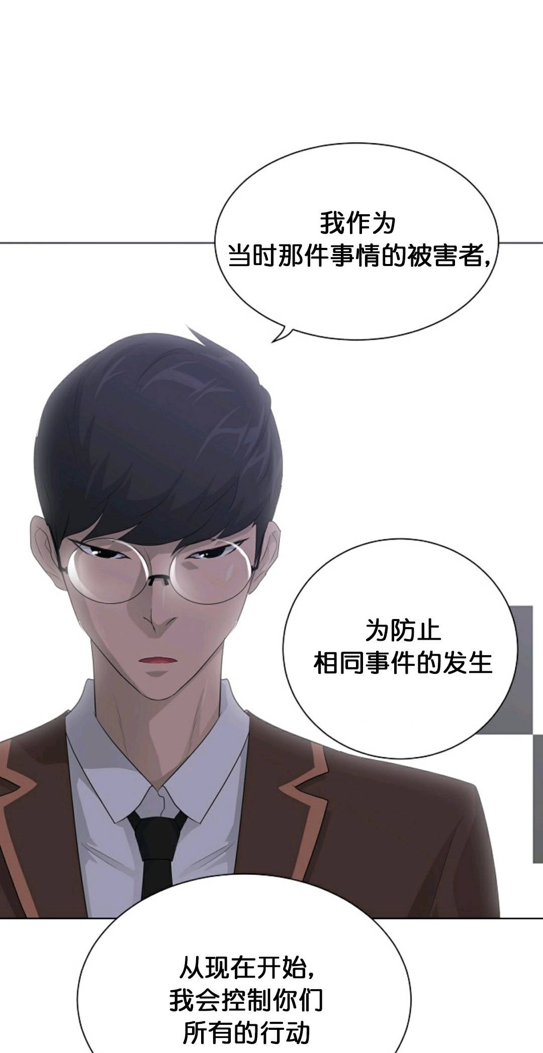 第26话10