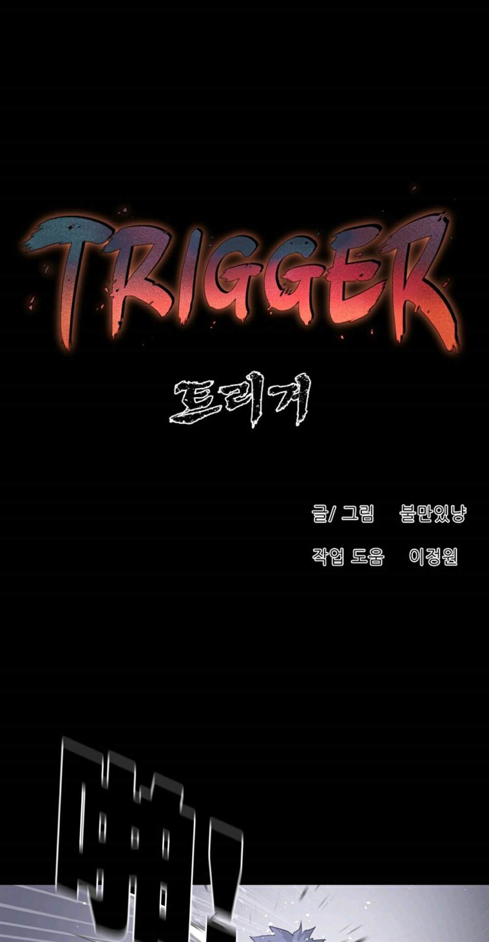 第39话32