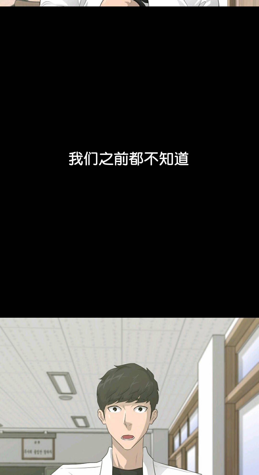第31话92