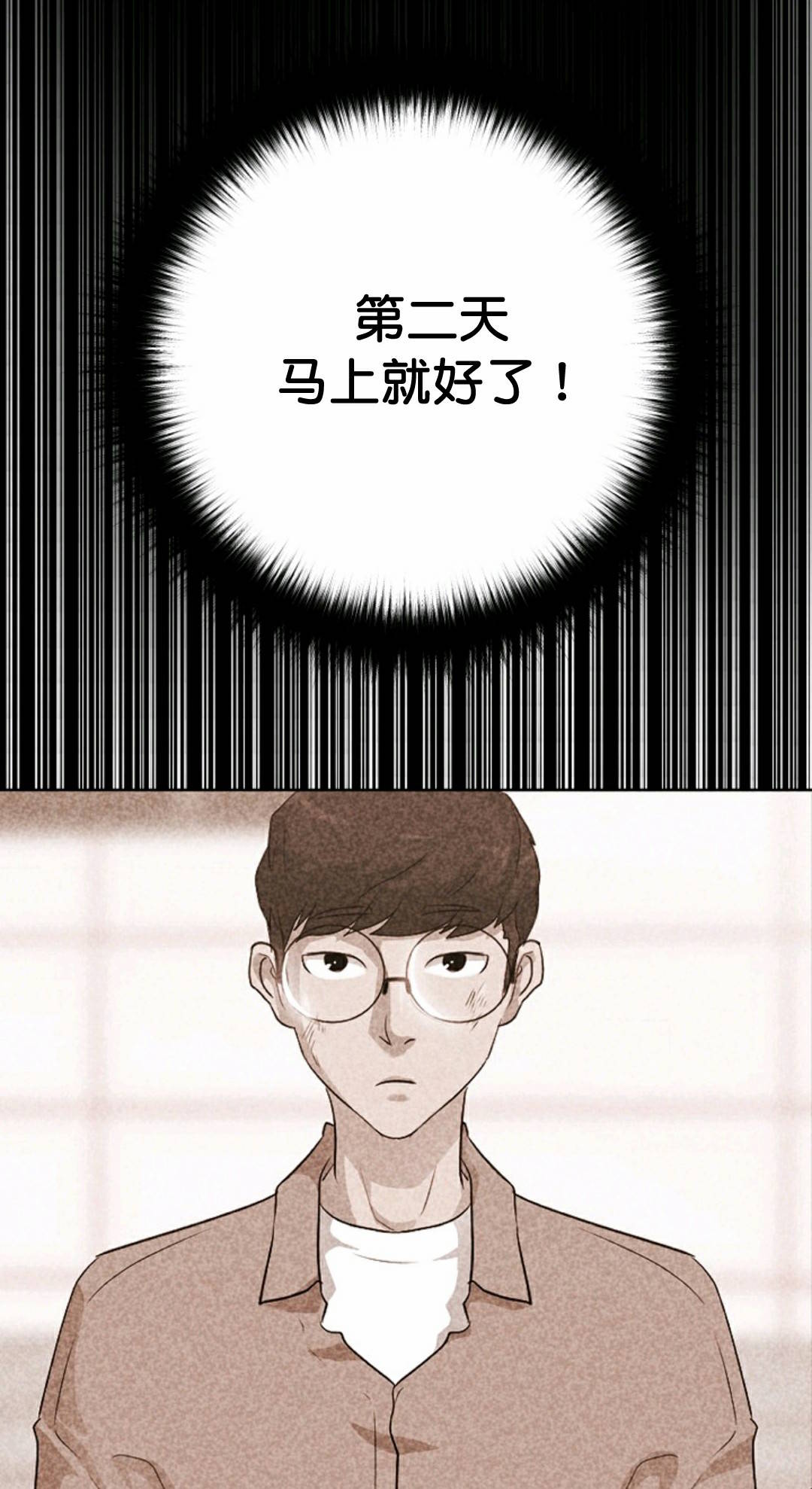 第31话89