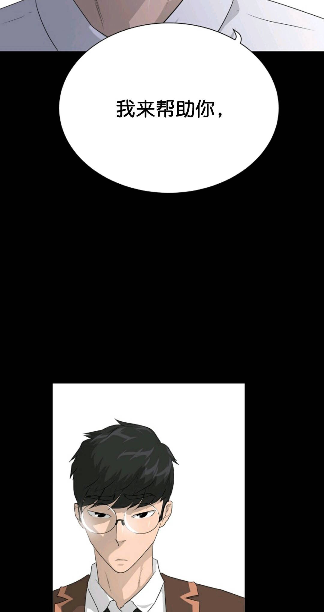第34话7