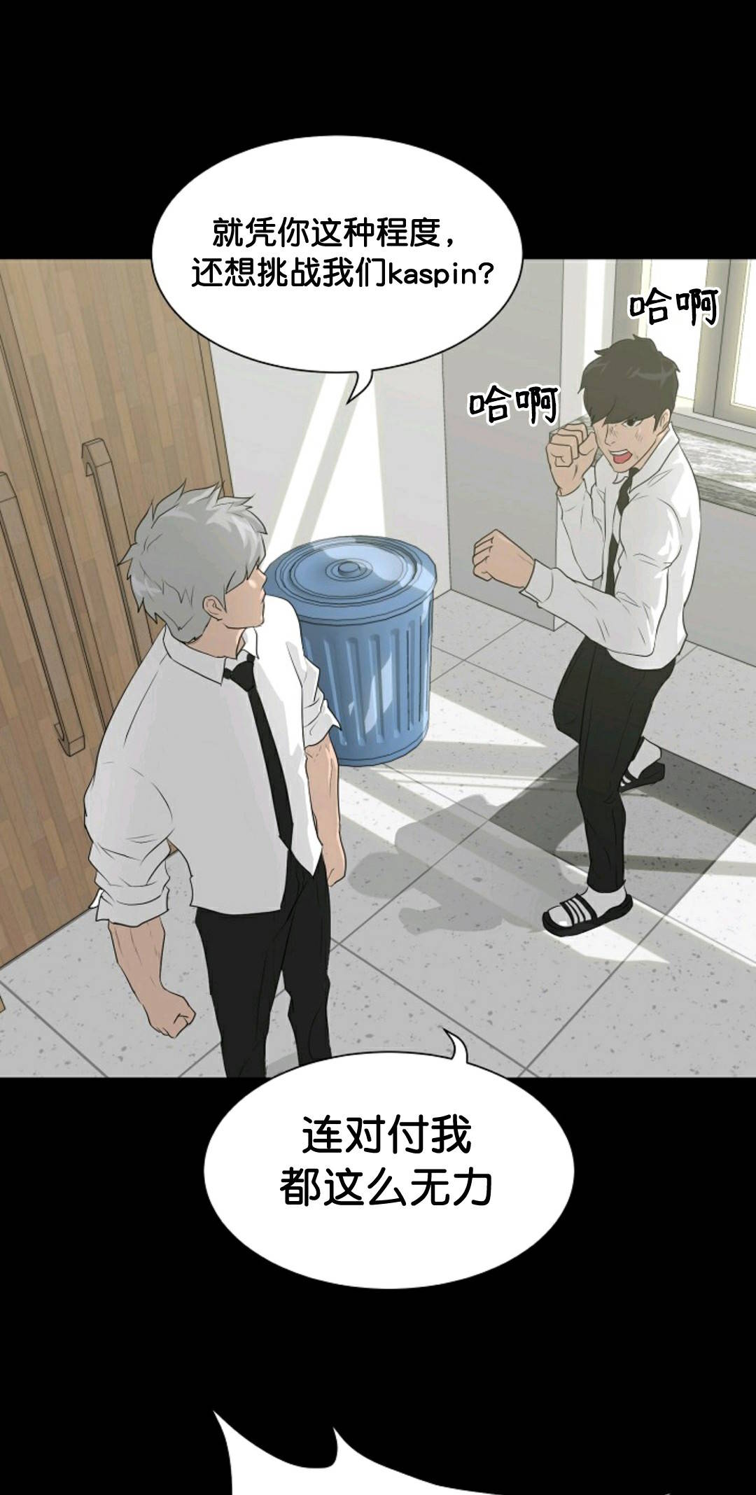 第33话37