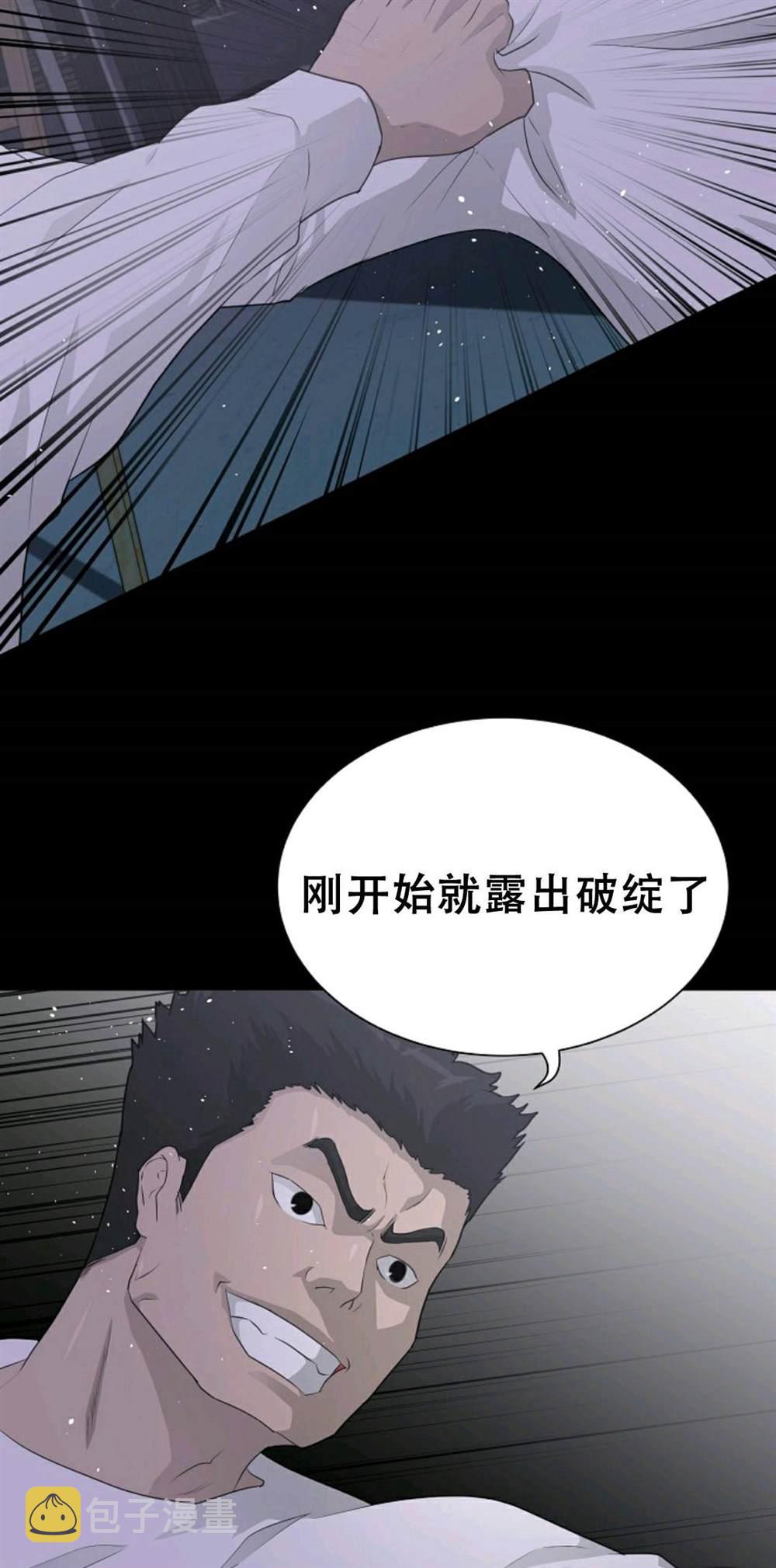 第39话6