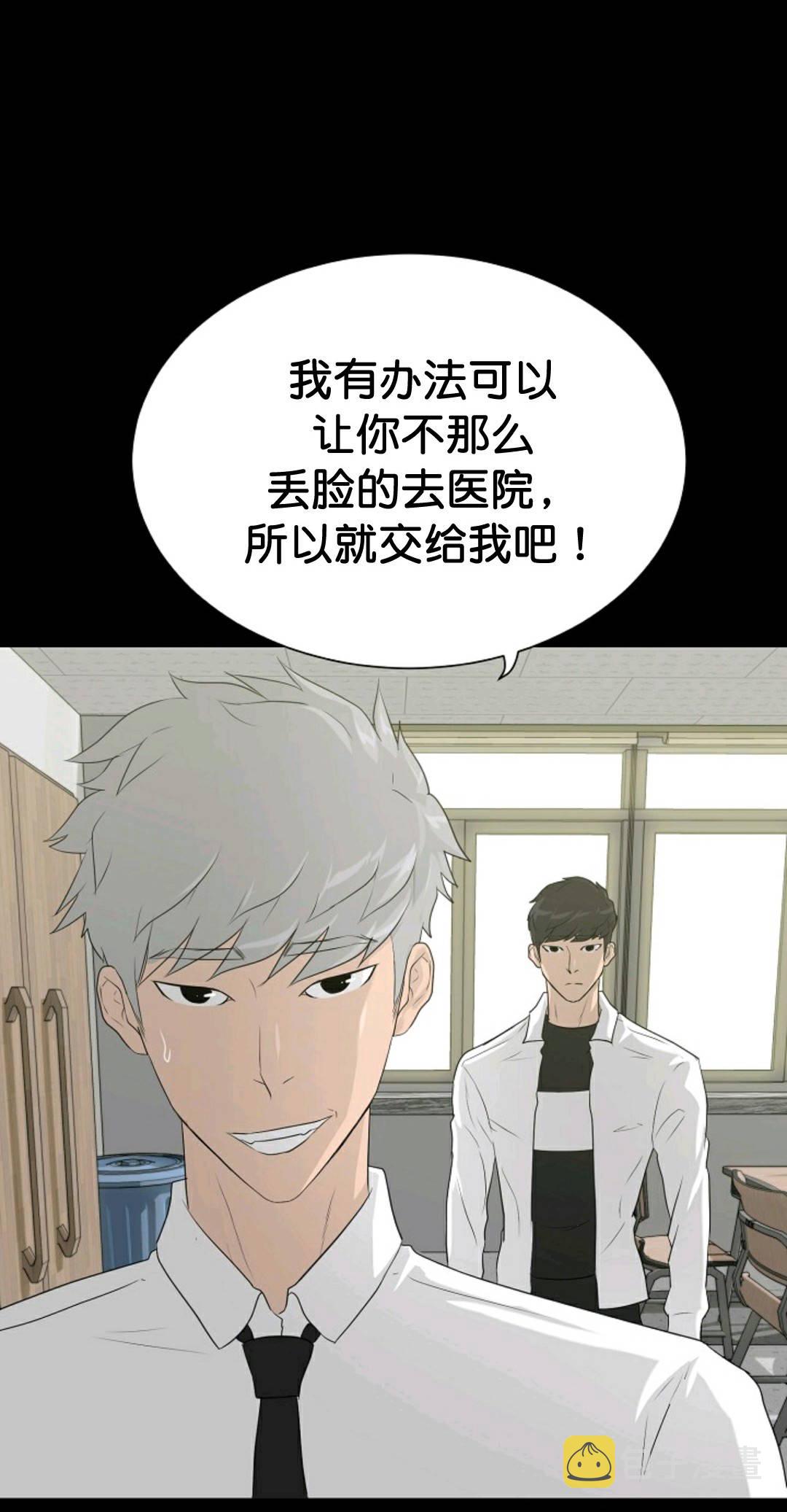 第33话15