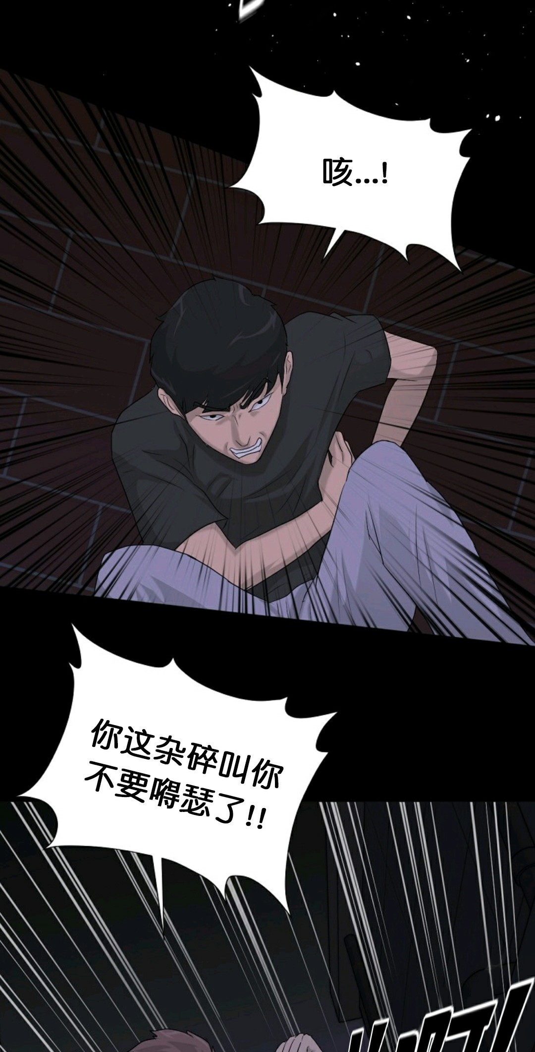 第14话22