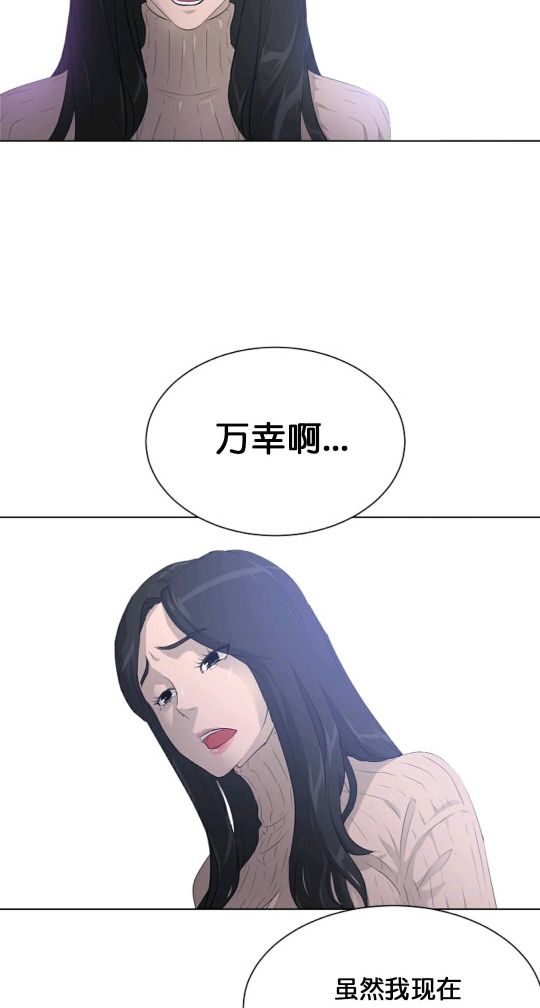 第24话42