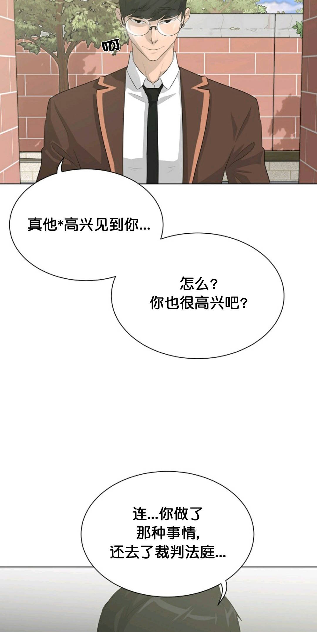 第27话12