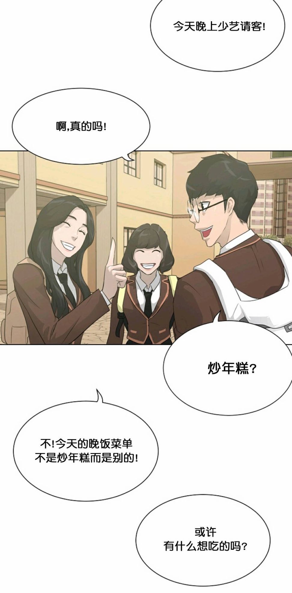 第28话29