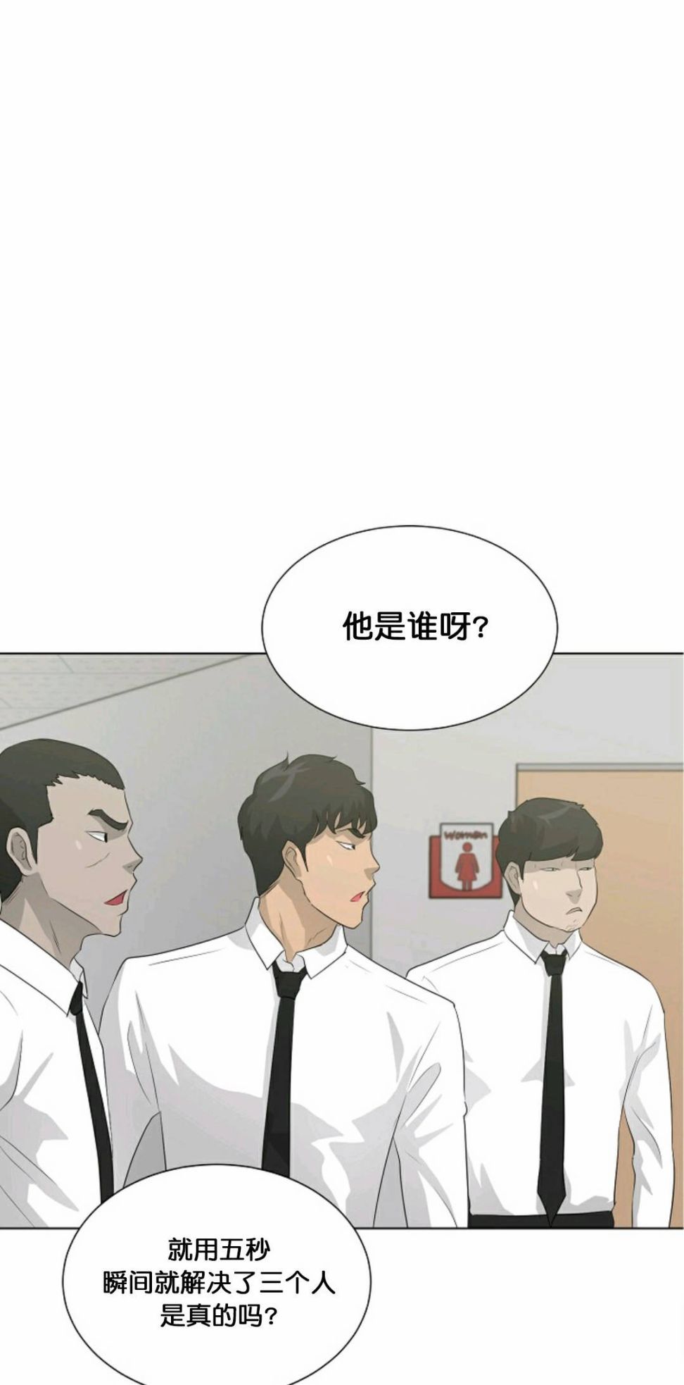 第25话42