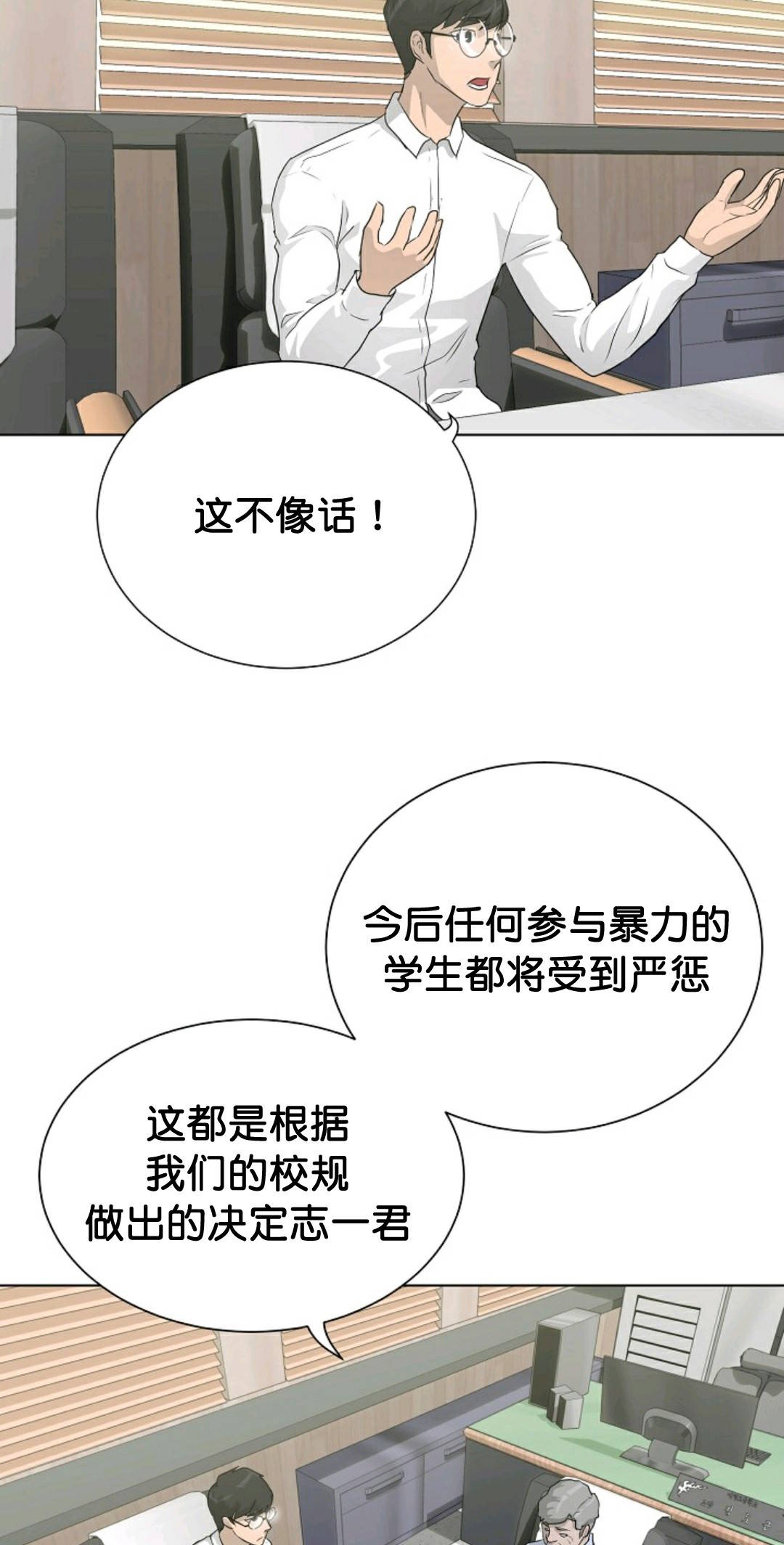 第35话15