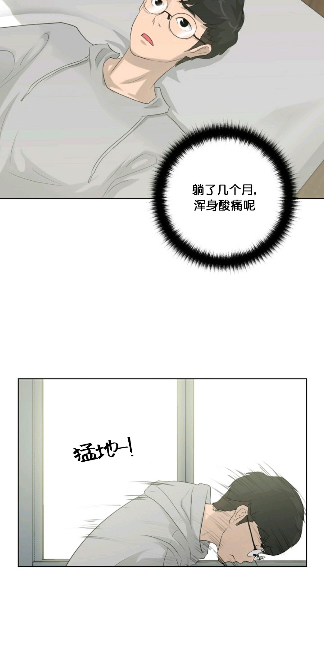 第11话39