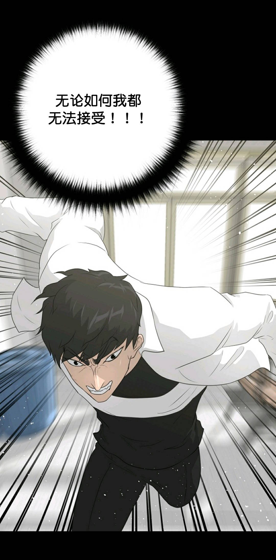 第34话29