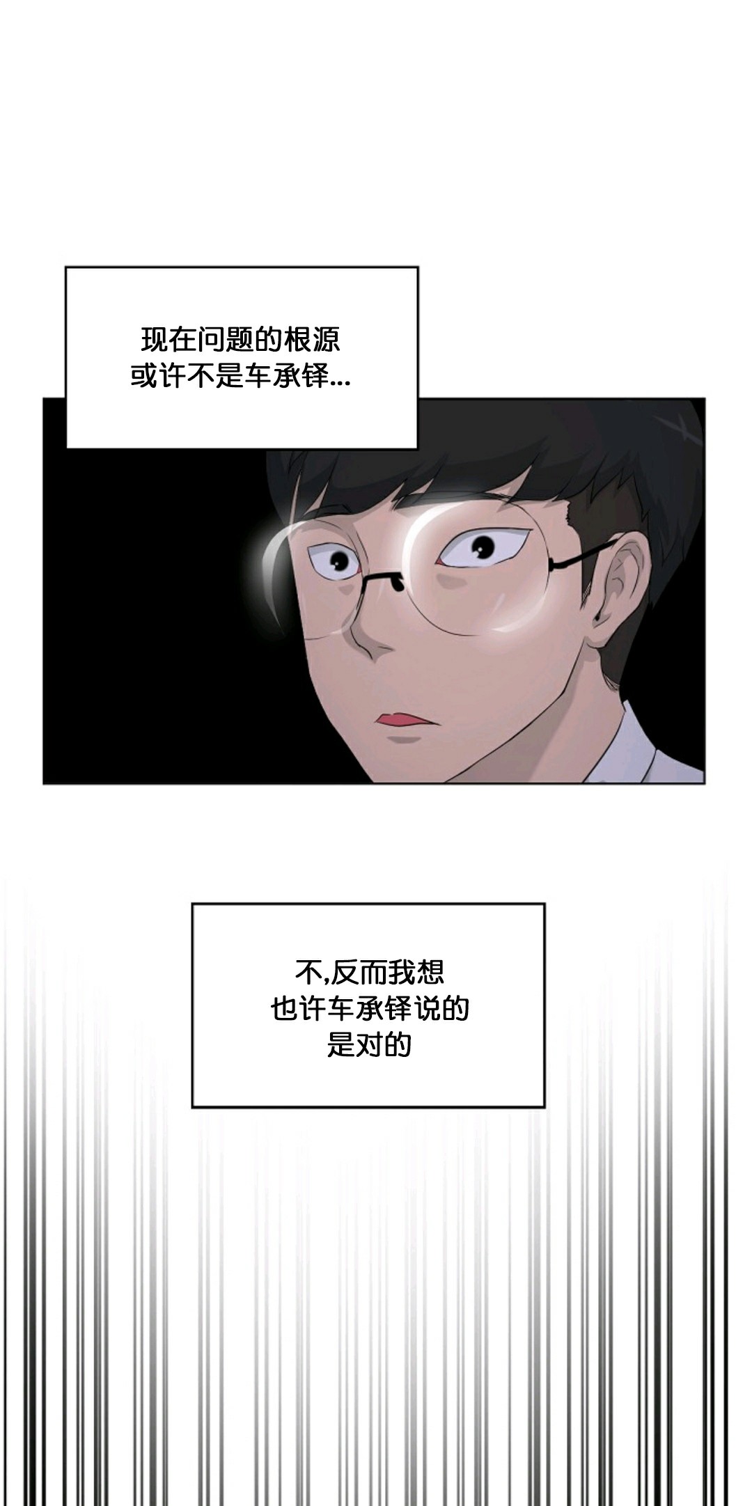 第15话86