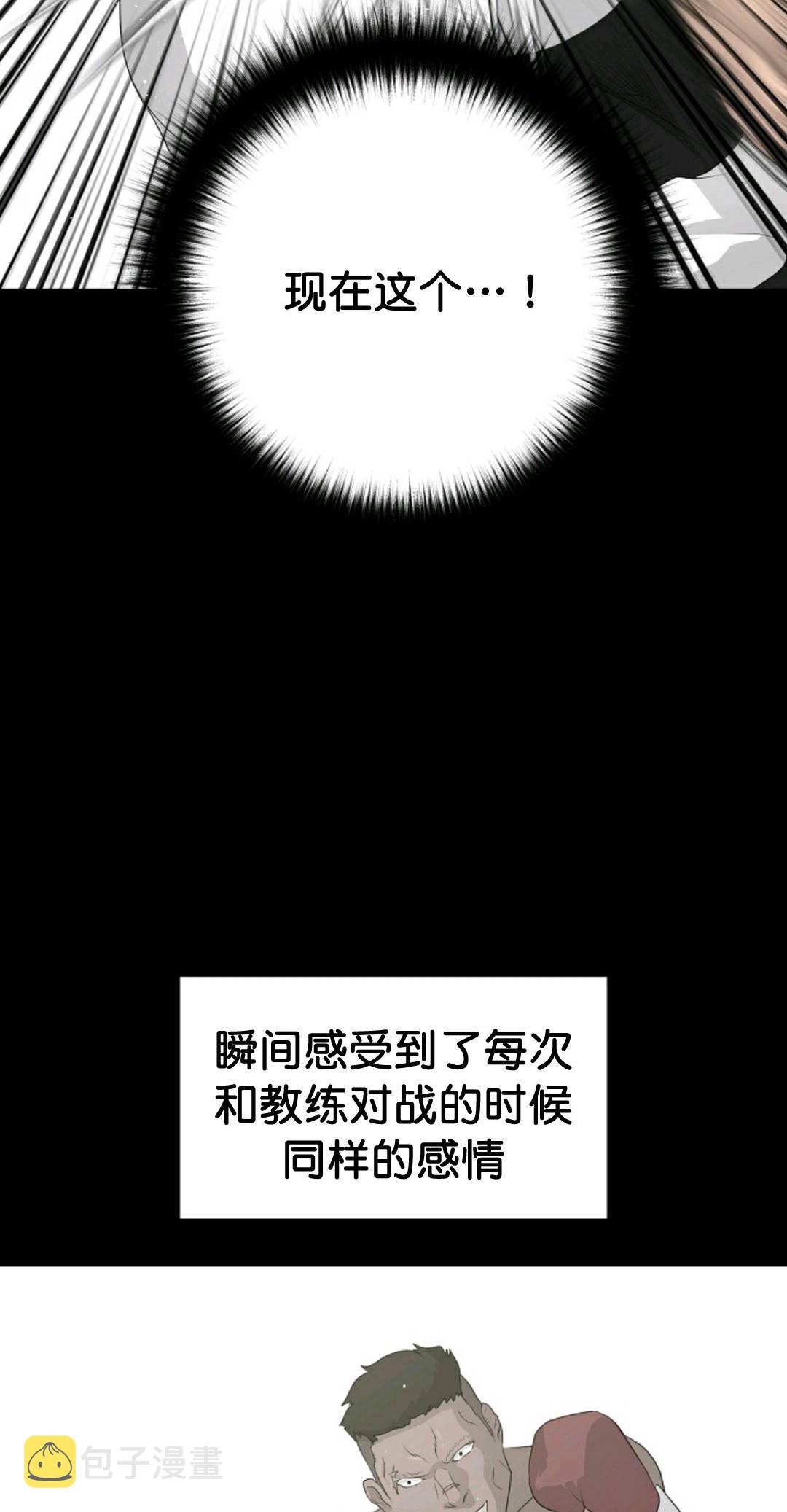 第33话41