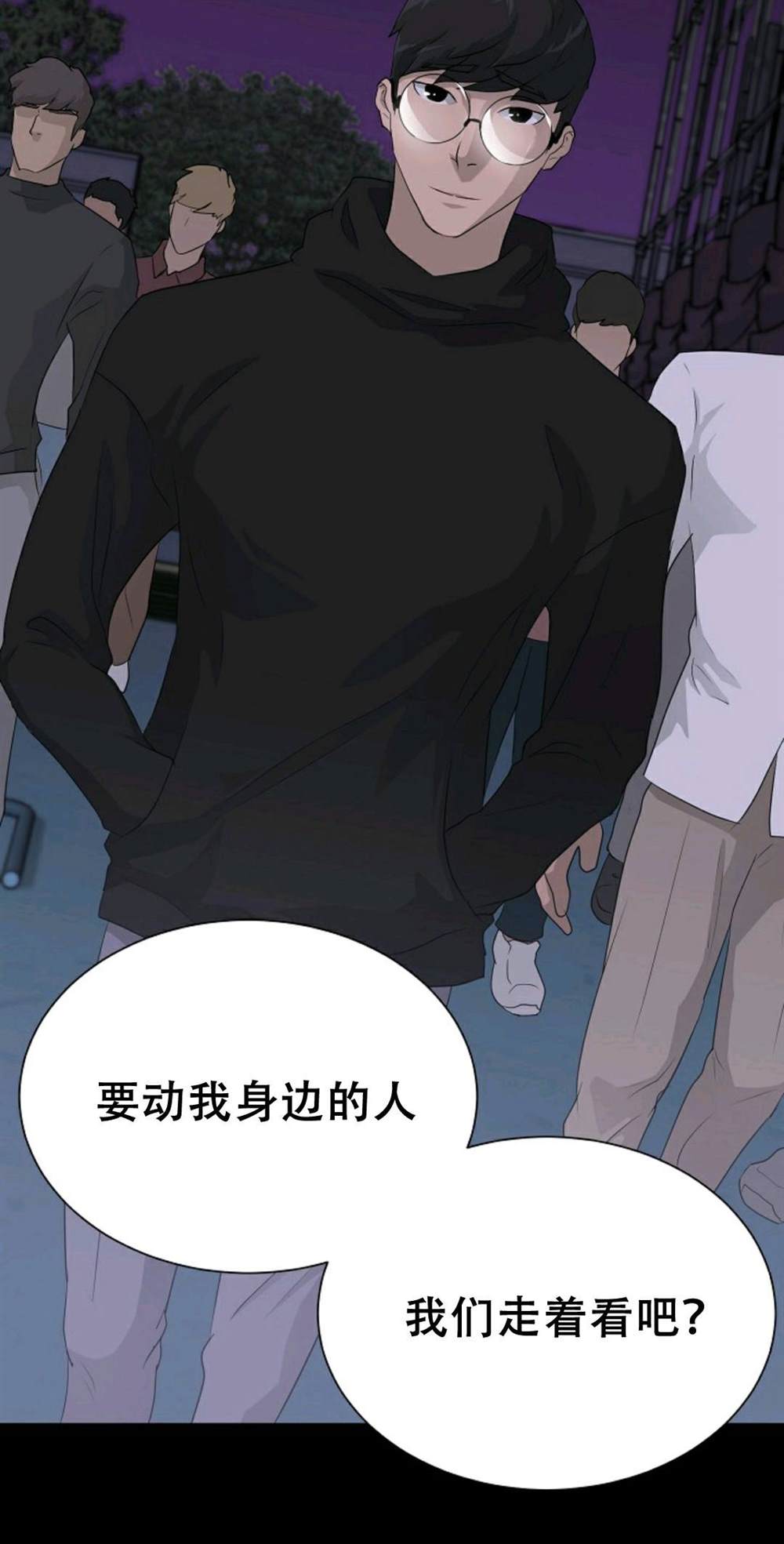 第38话72