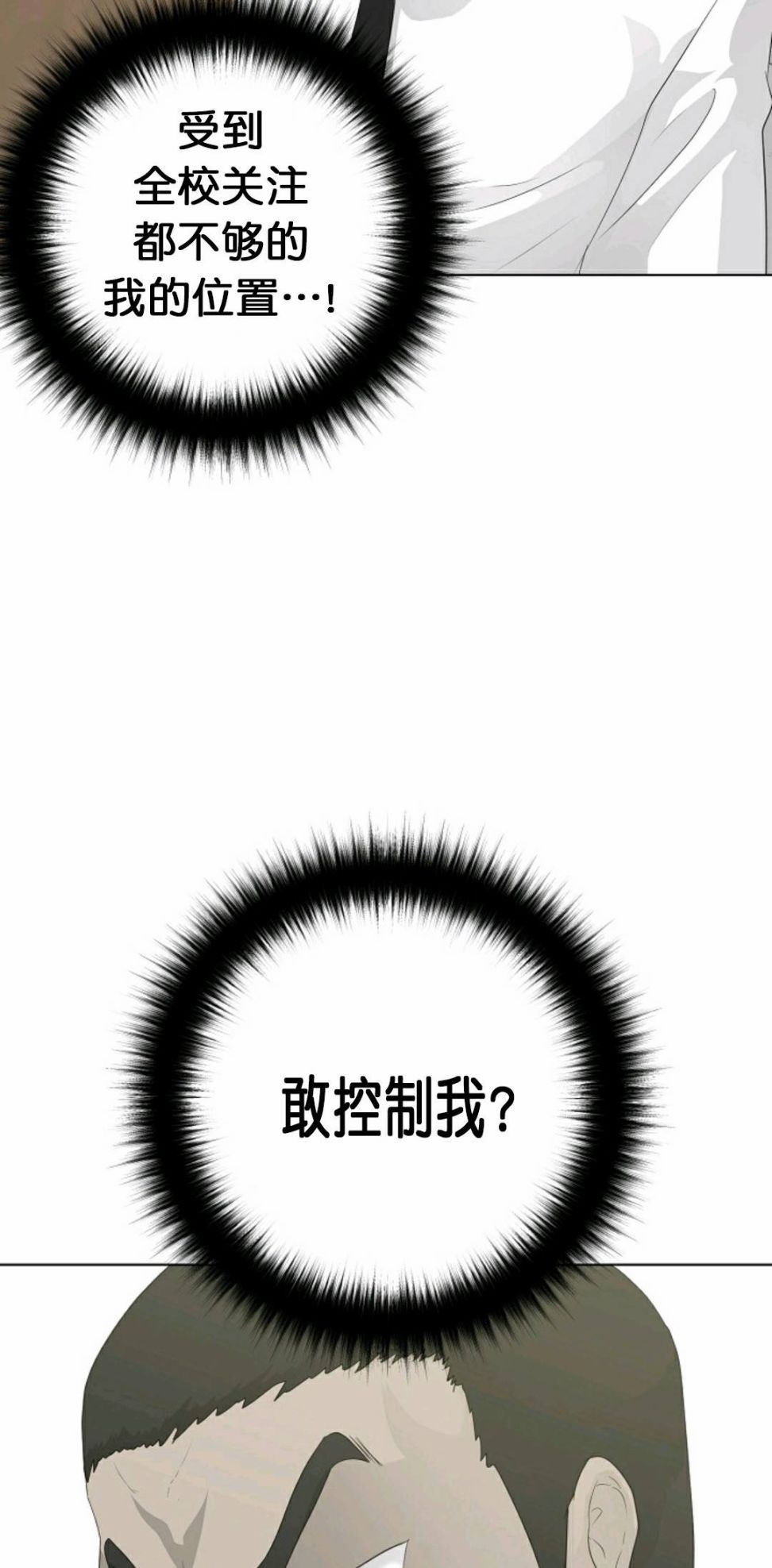 第28话25