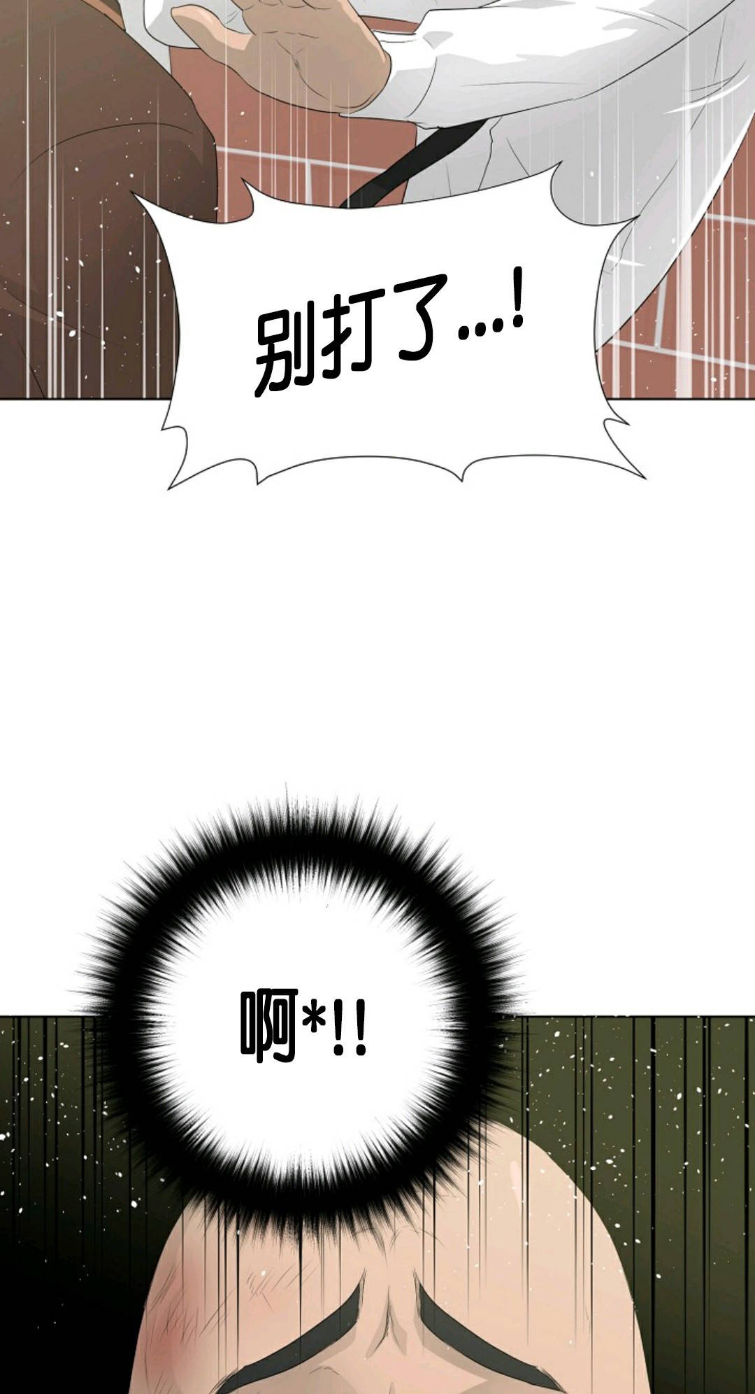 第27话26