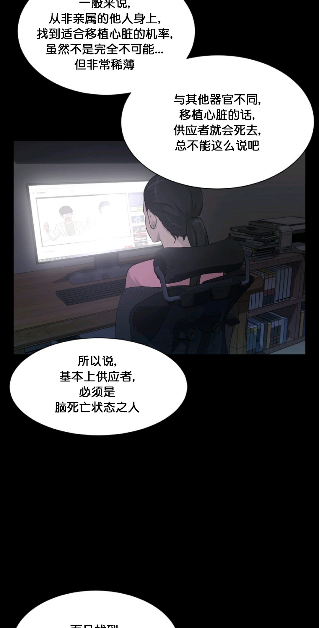 第11话28