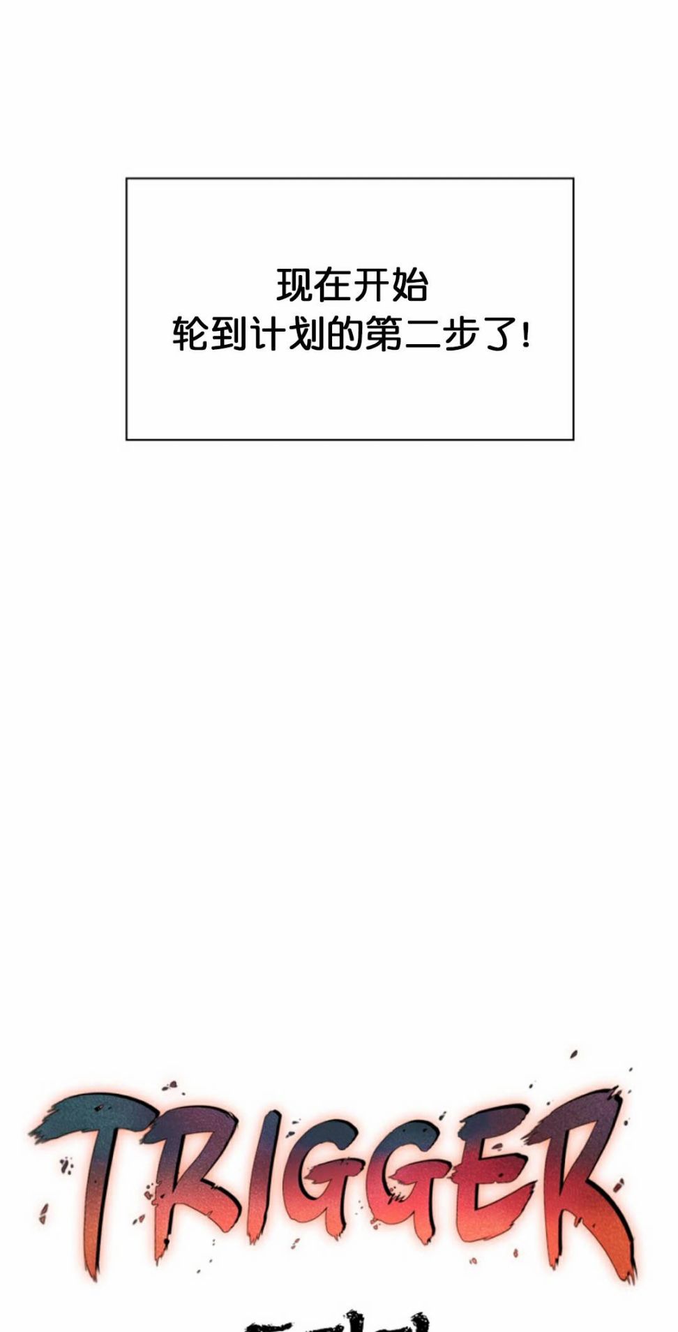 第28话4