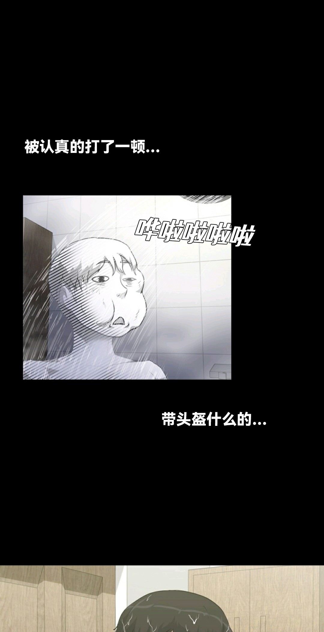 第15话41