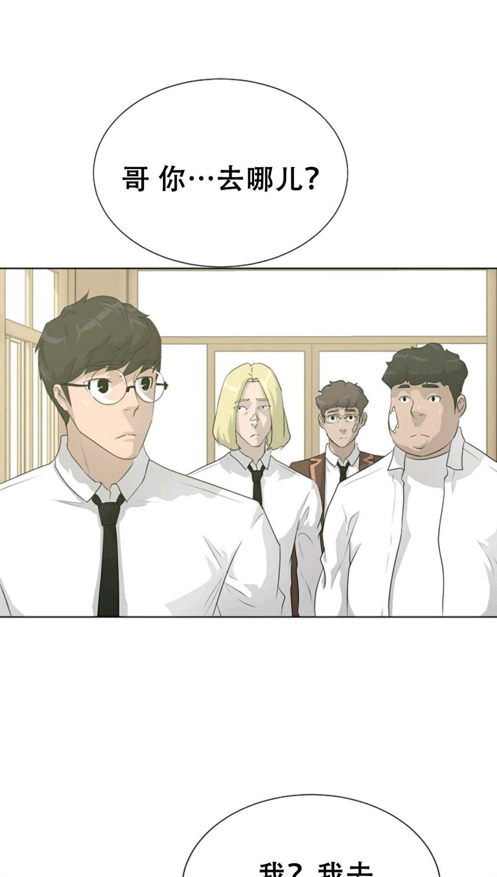第38话40