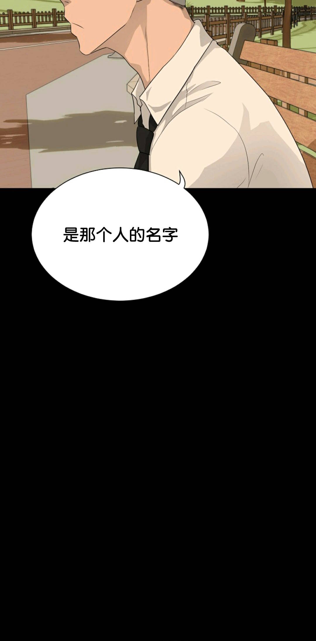 第34话23