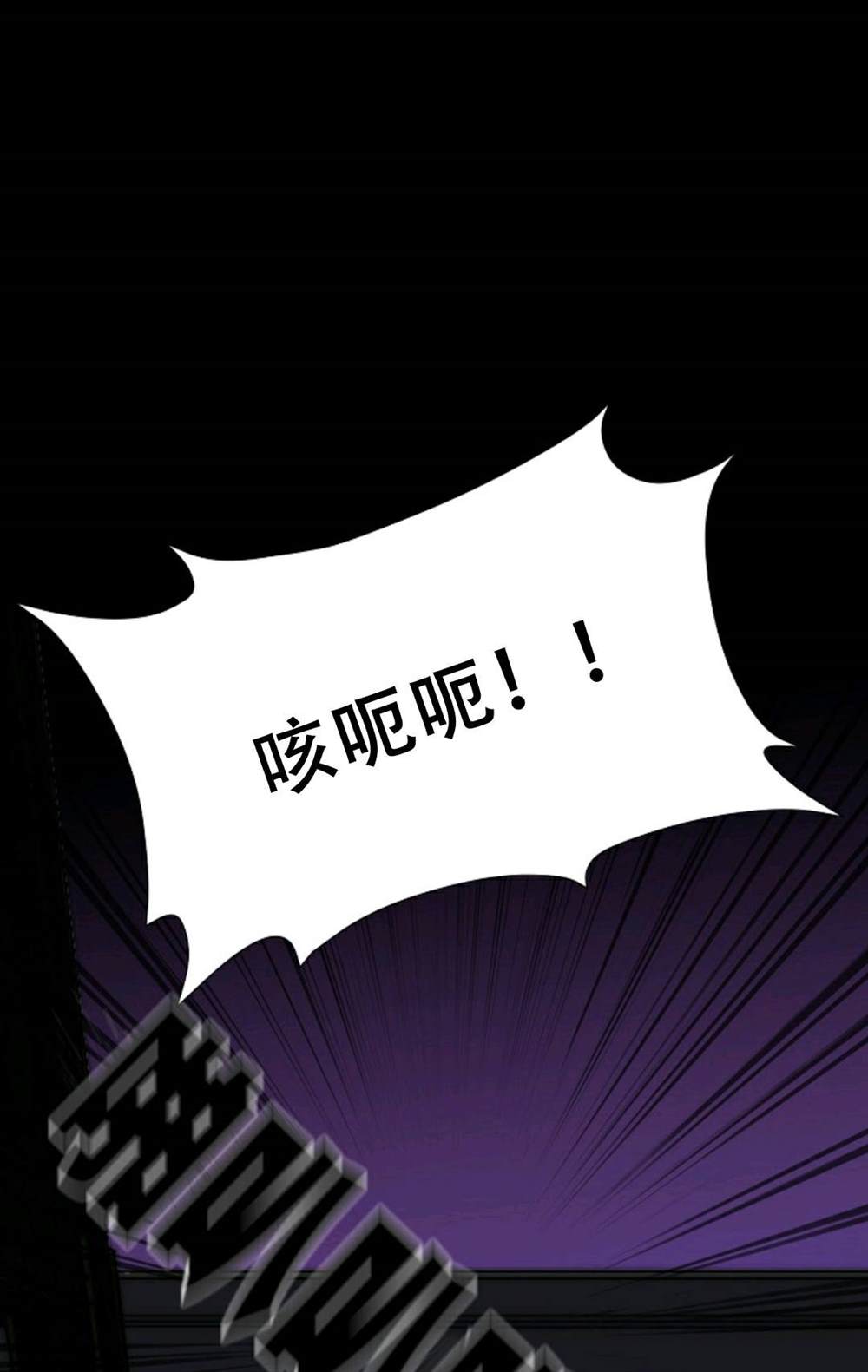 第39话64