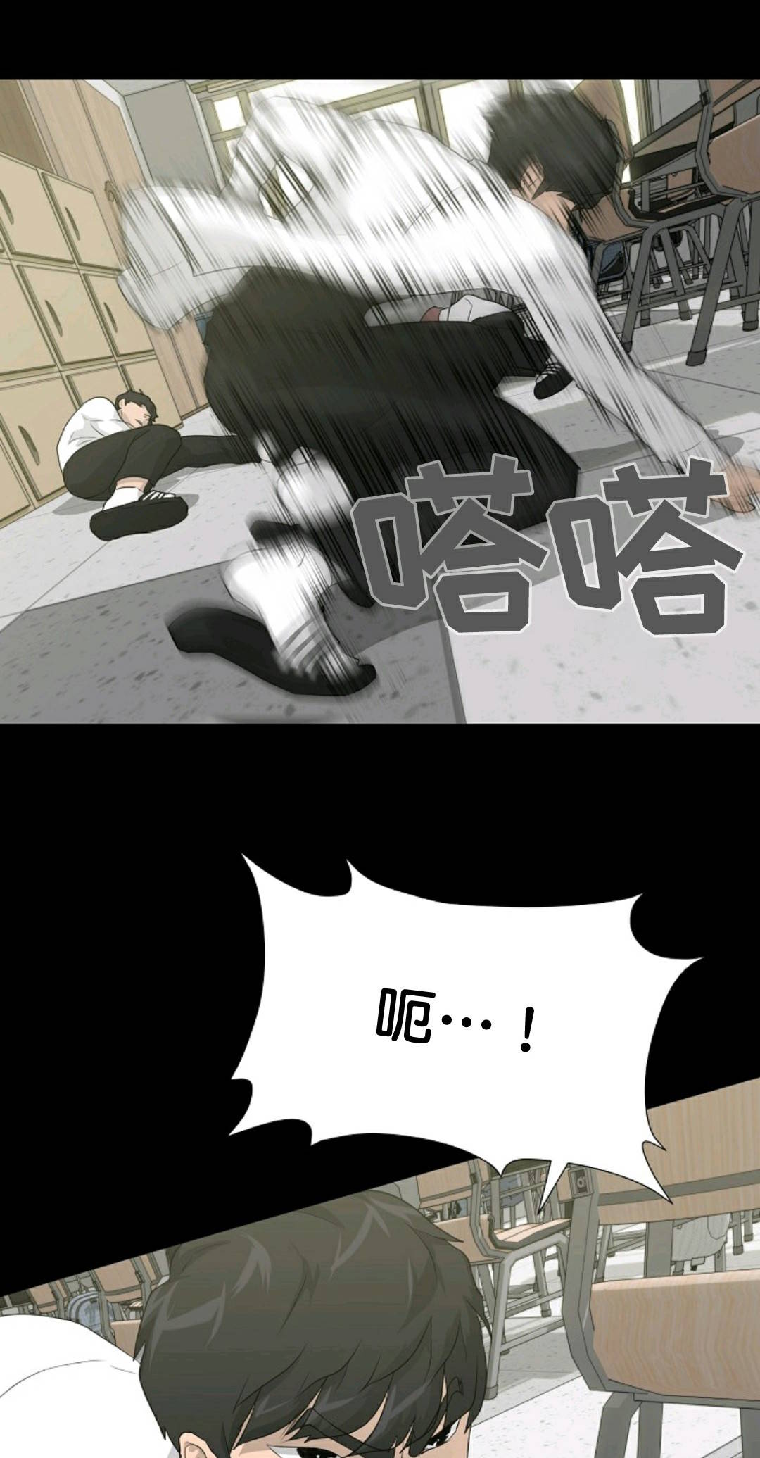 第34话66